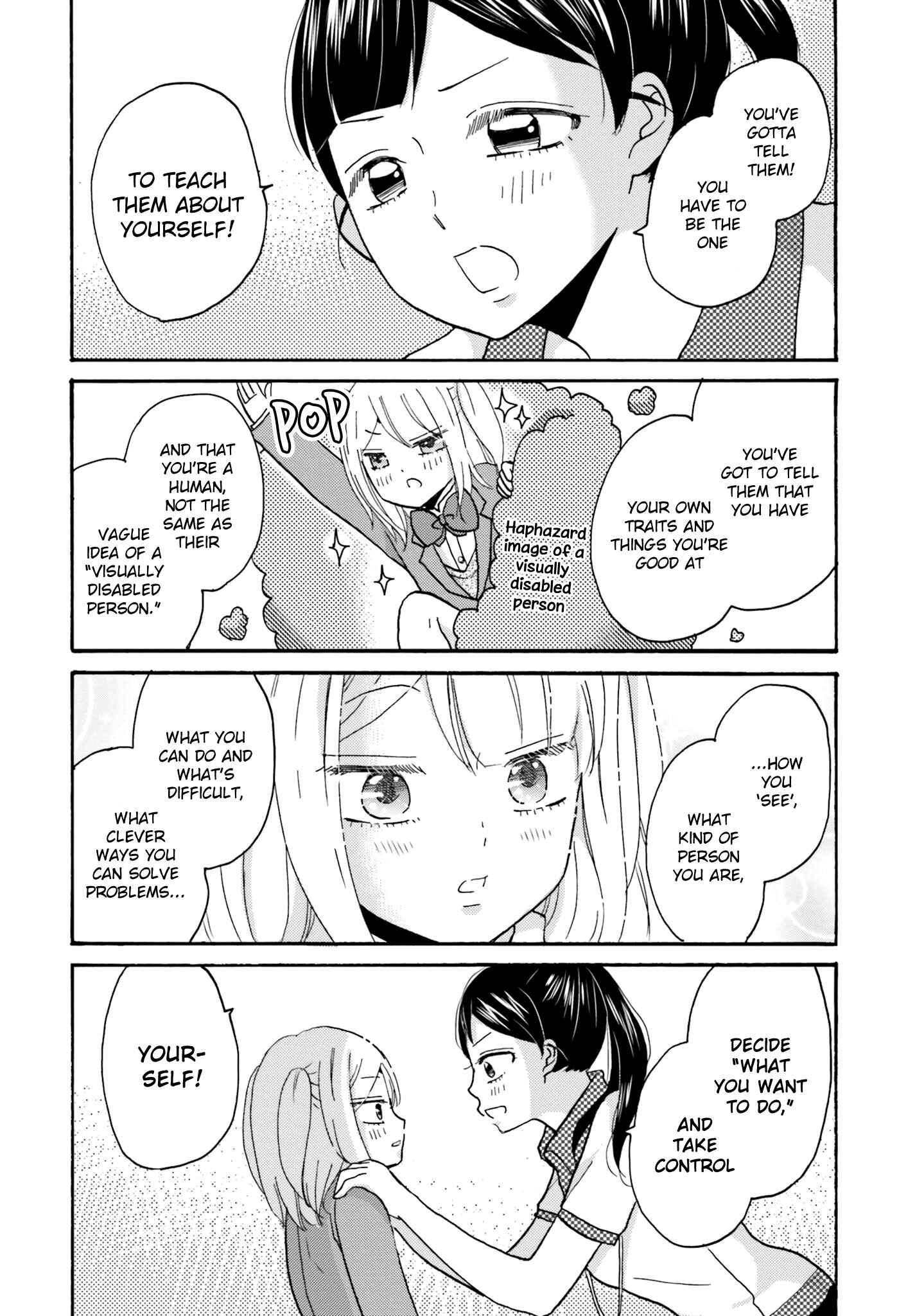 Yankee-kun to Hakujou Gaaru Chapter 63 page 7