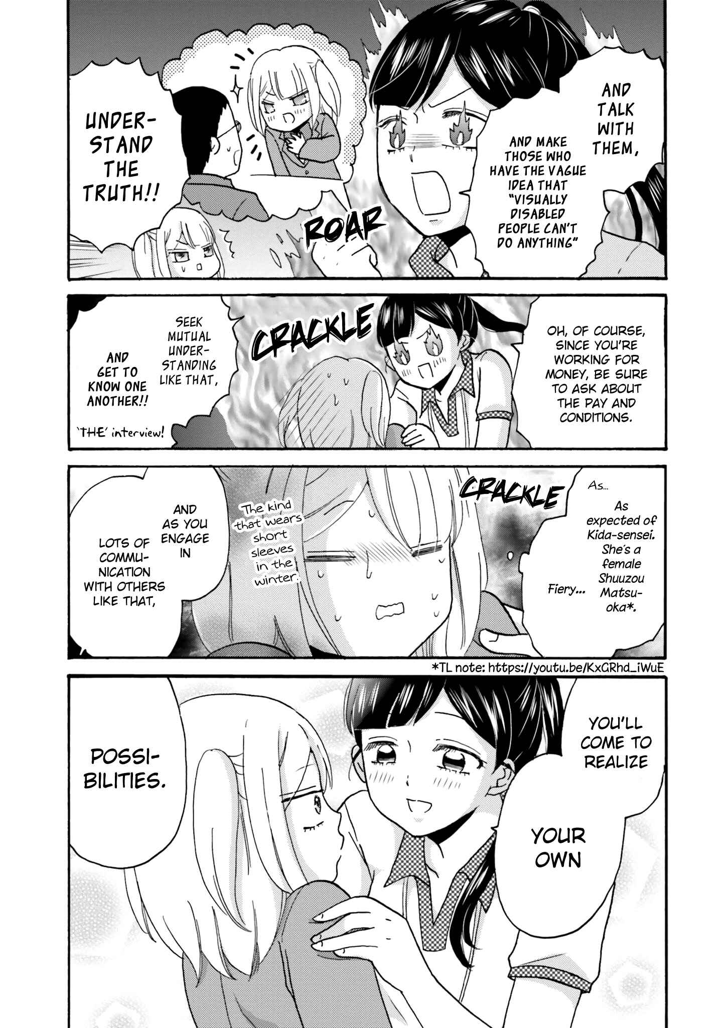 Yankee-kun to Hakujou Gaaru Chapter 63 page 8