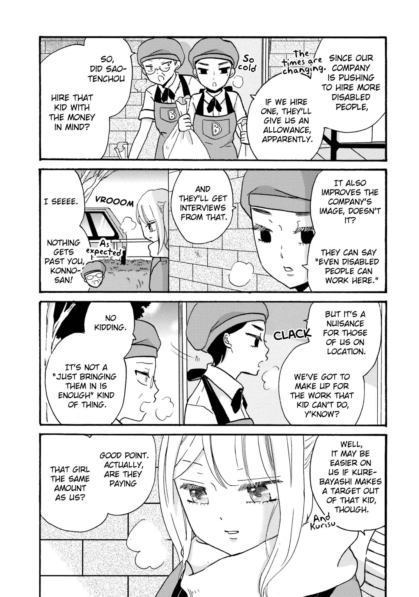 Yankee-kun to Hakujou Gaaru Chapter 67 page 13