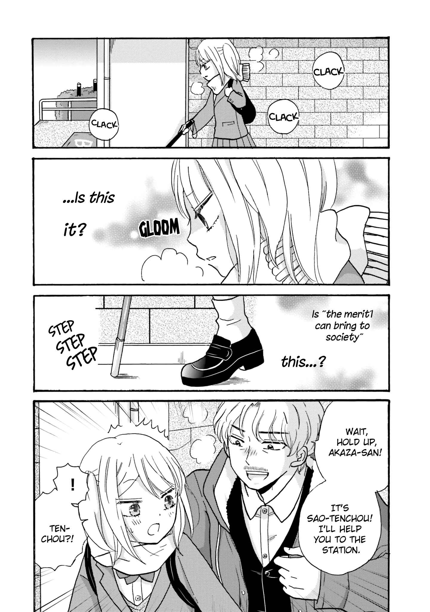 Yankee-kun to Hakujou Gaaru Chapter 67 page 14