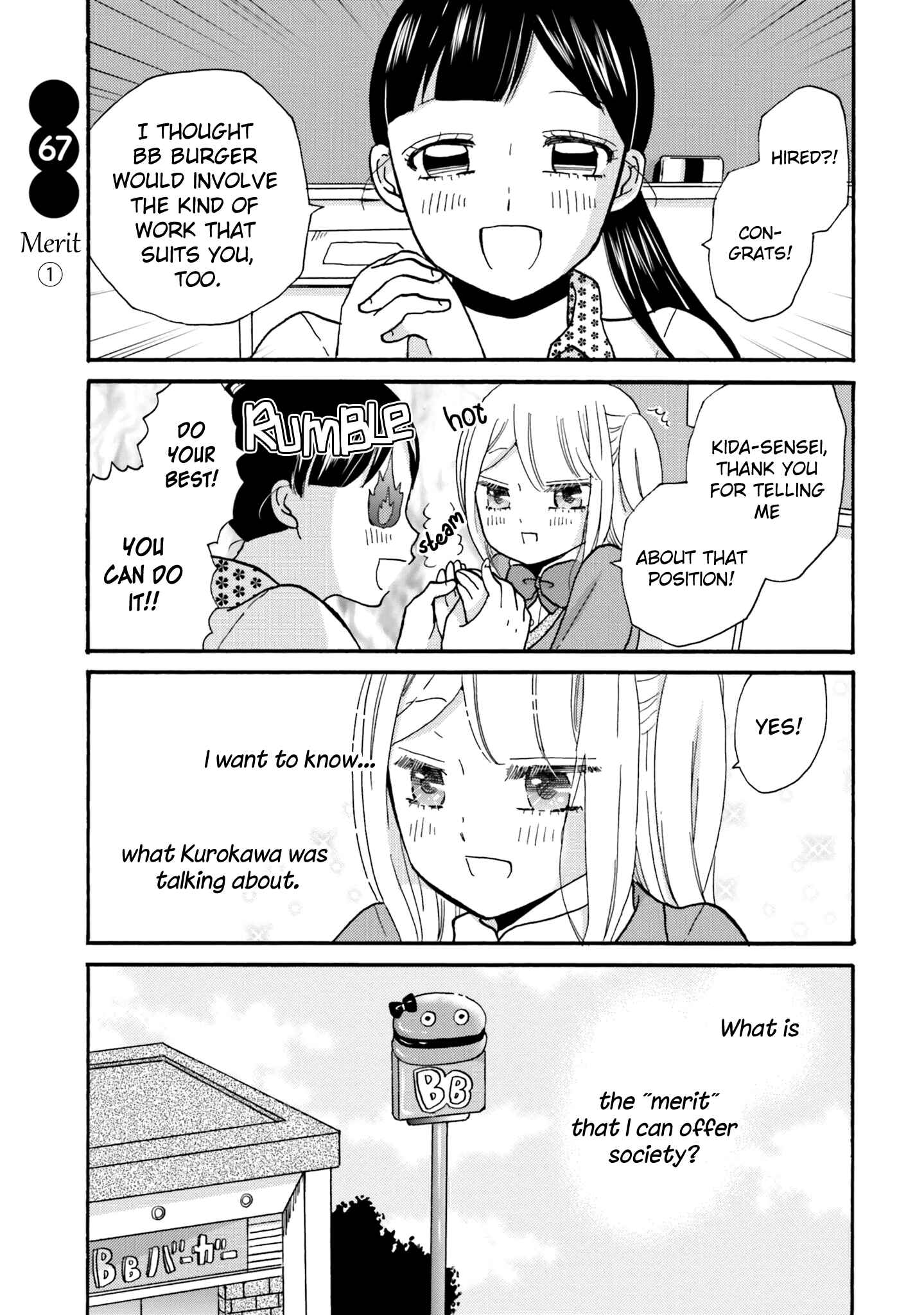 Yankee-kun to Hakujou Gaaru Chapter 67 page 3