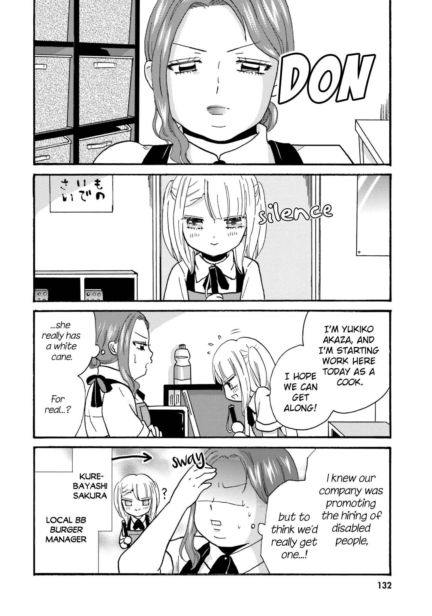 Yankee-kun to Hakujou Gaaru Chapter 67 page 4