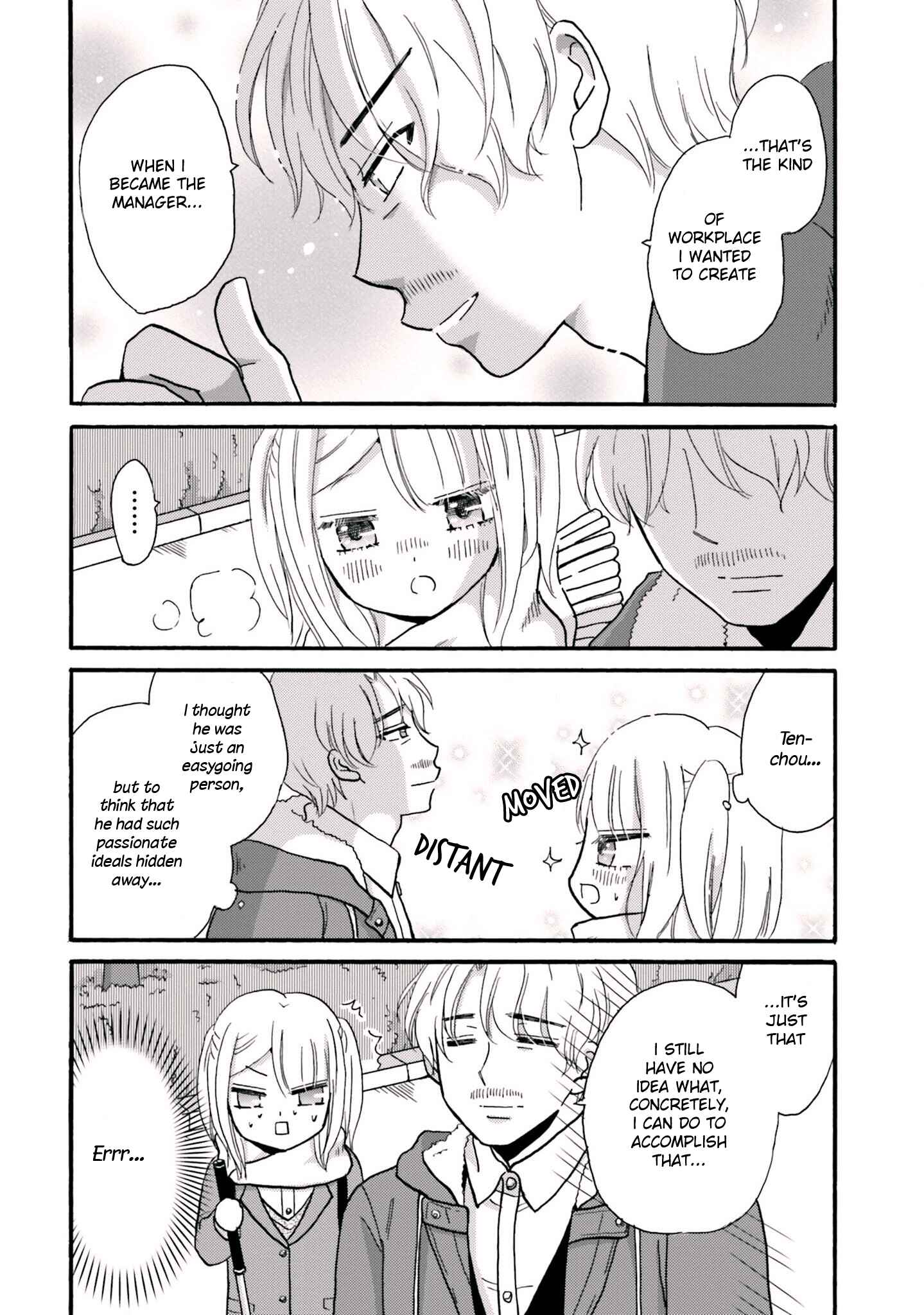 Yankee-kun to Hakujou Gaaru Chapter 68 page 10