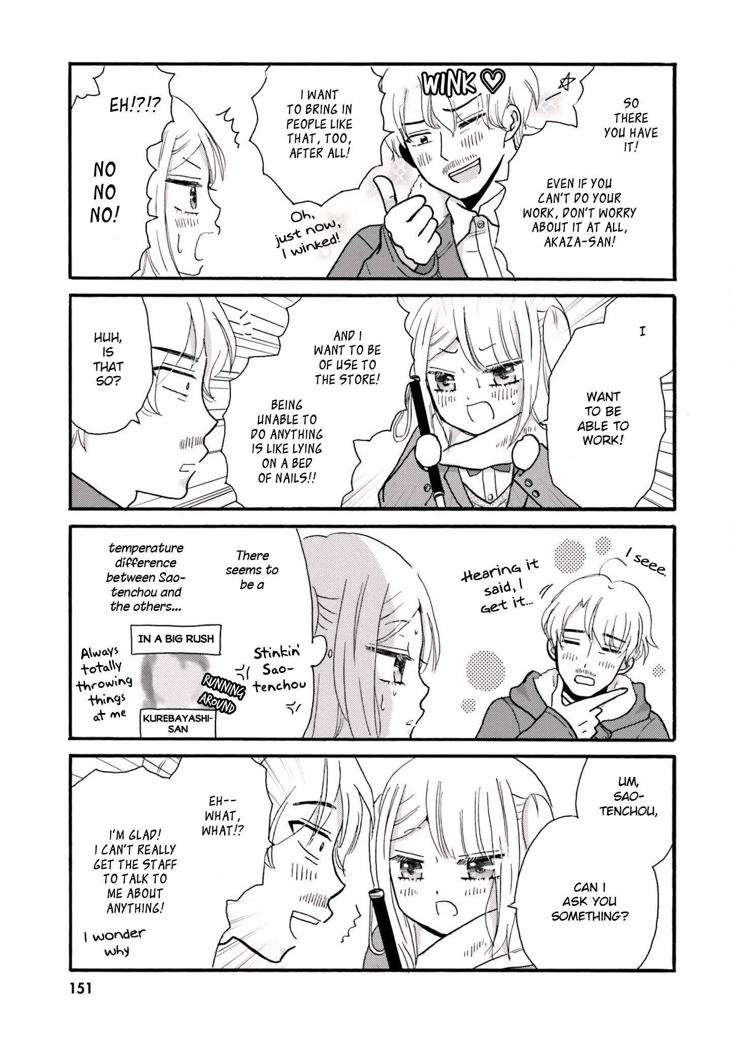 Yankee-kun to Hakujou Gaaru Chapter 68 page 11