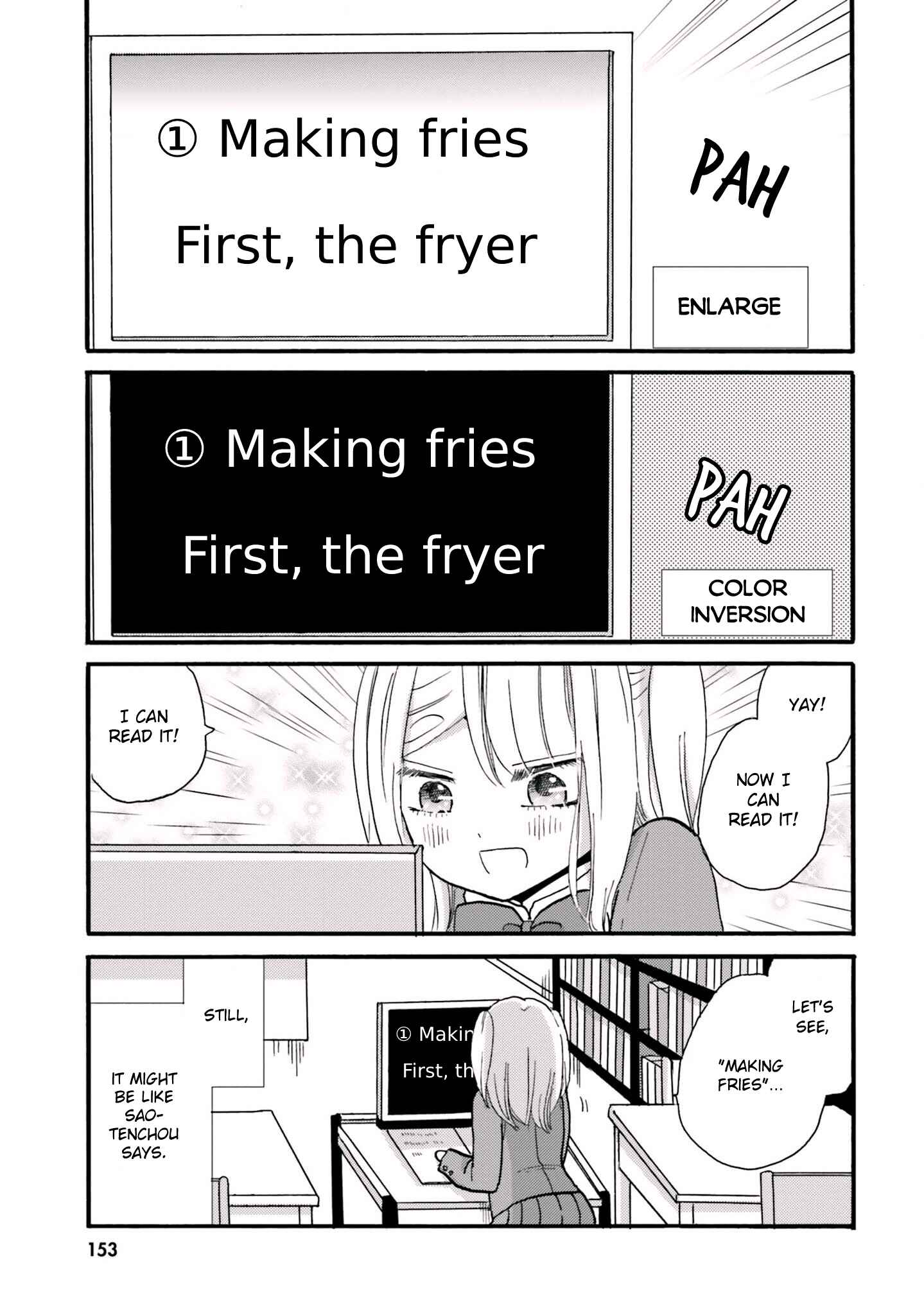 Yankee-kun to Hakujou Gaaru Chapter 68 page 13