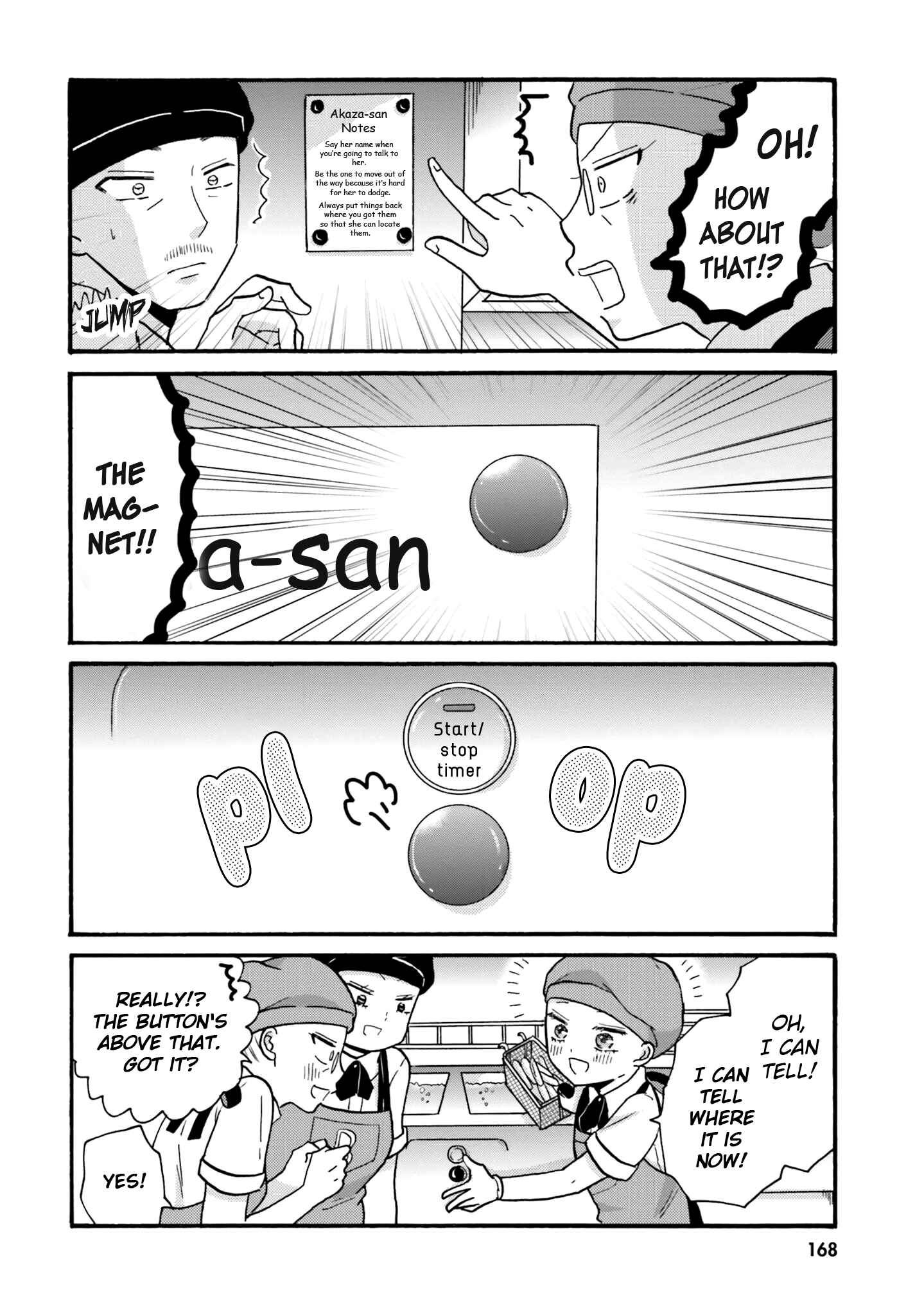 Yankee-kun to Hakujou Gaaru Chapter 70 page 3