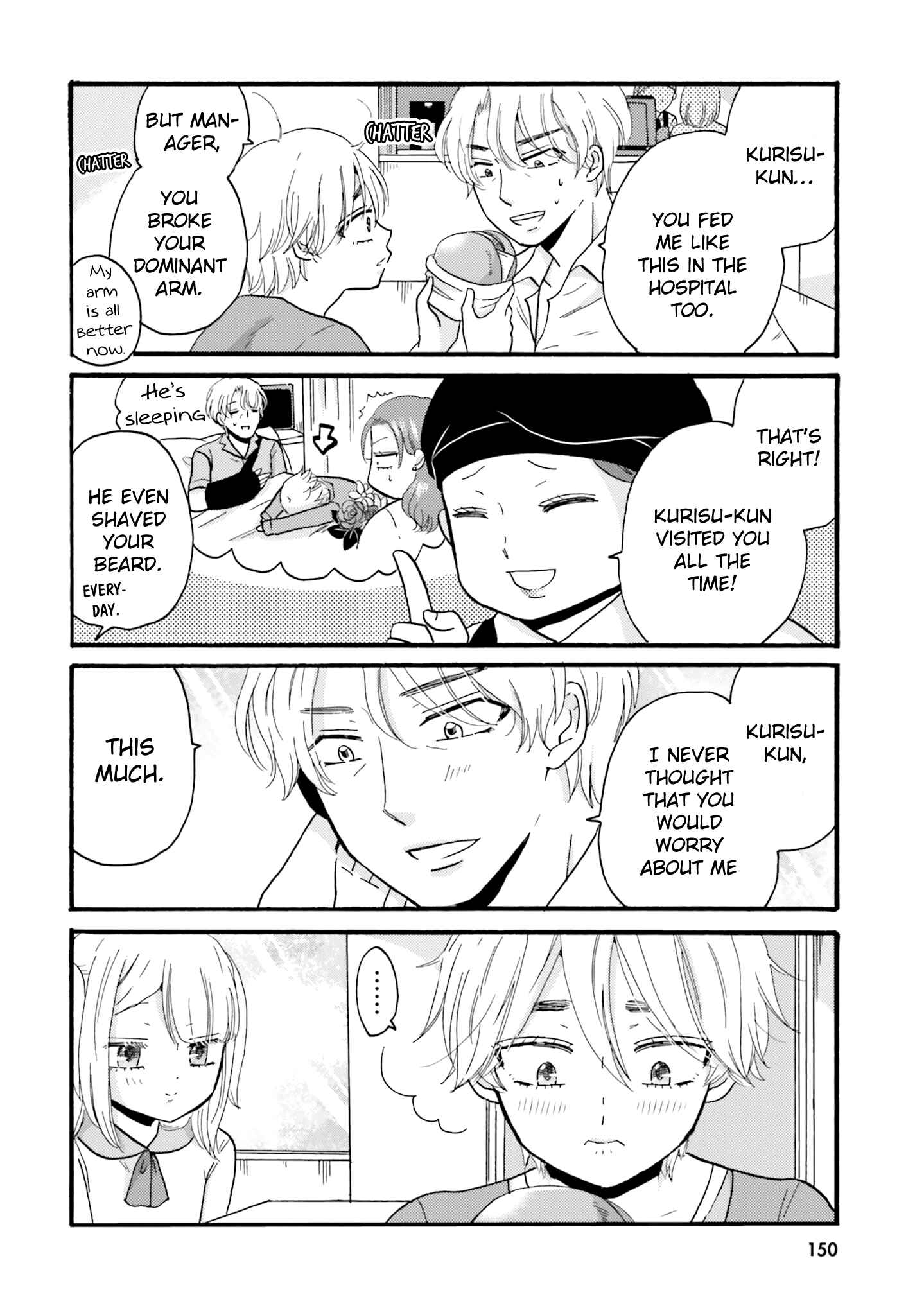 Yankee-kun to Hakujou Gaaru Chapter 81 page 11
