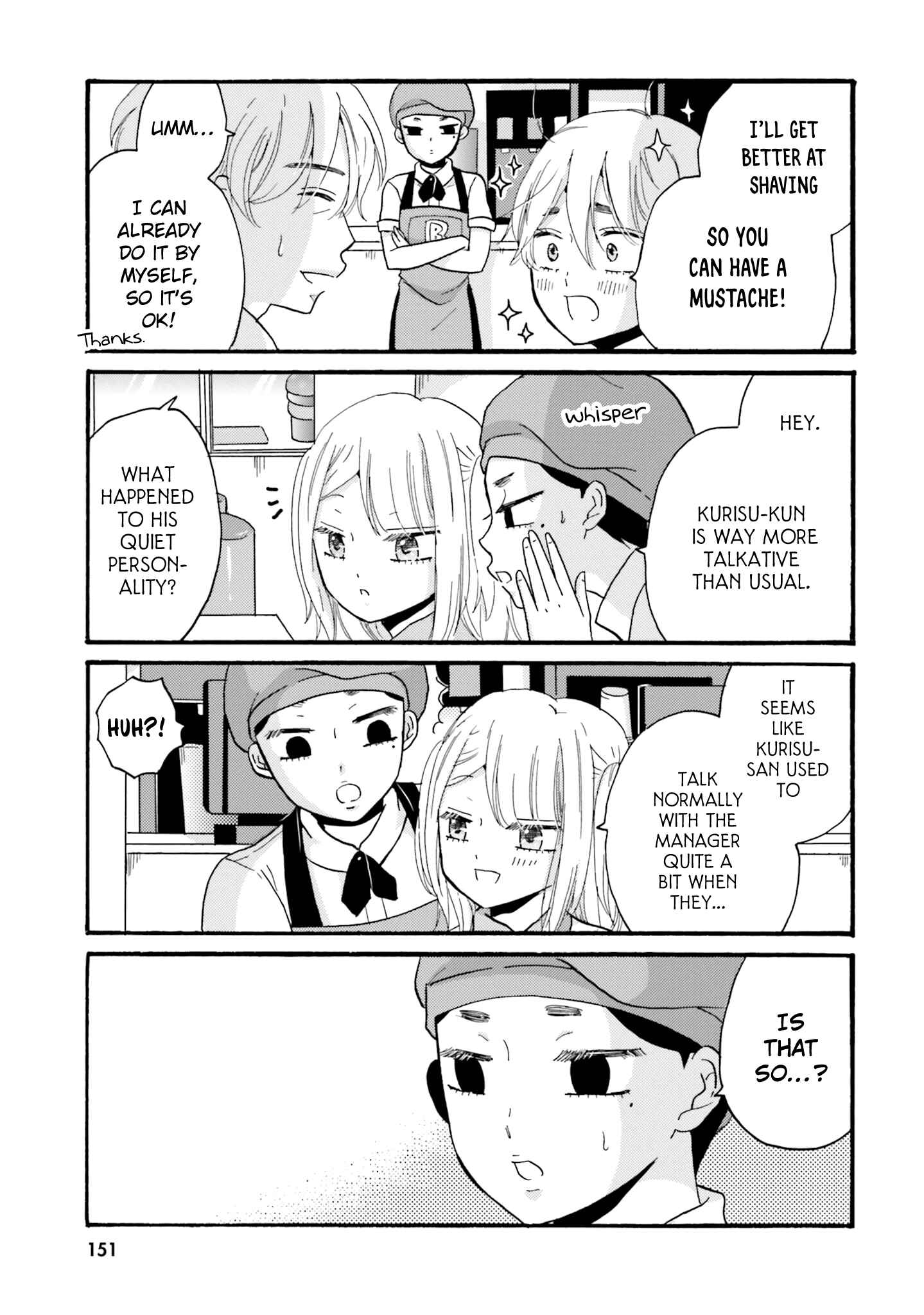 Yankee-kun to Hakujou Gaaru Chapter 81 page 12