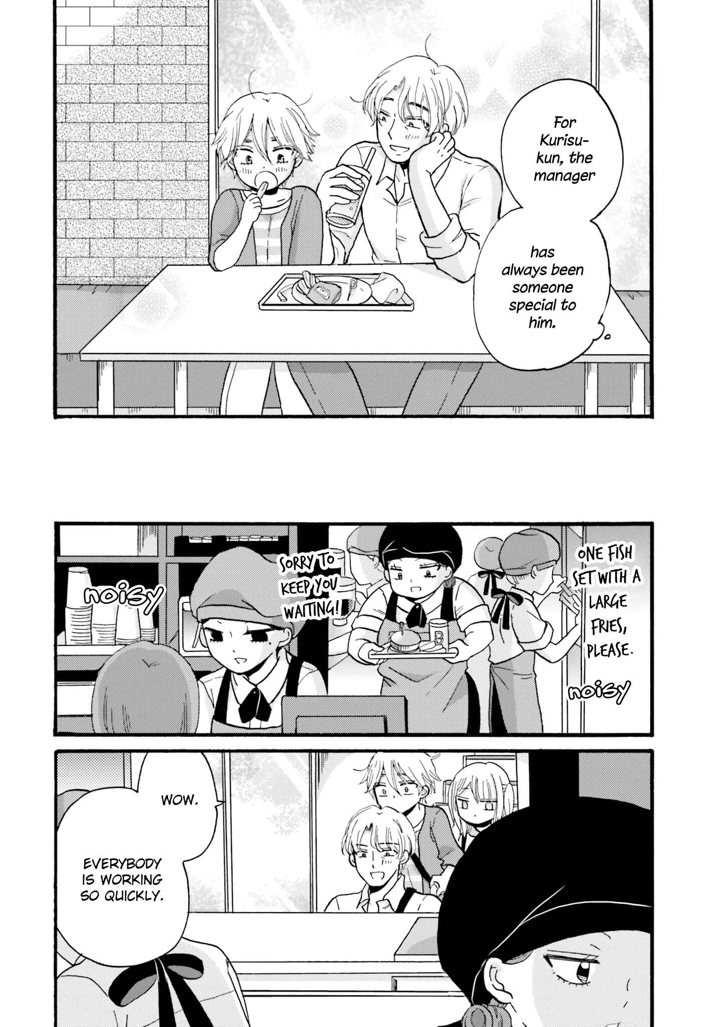 Yankee-kun to Hakujou Gaaru Chapter 81 page 15