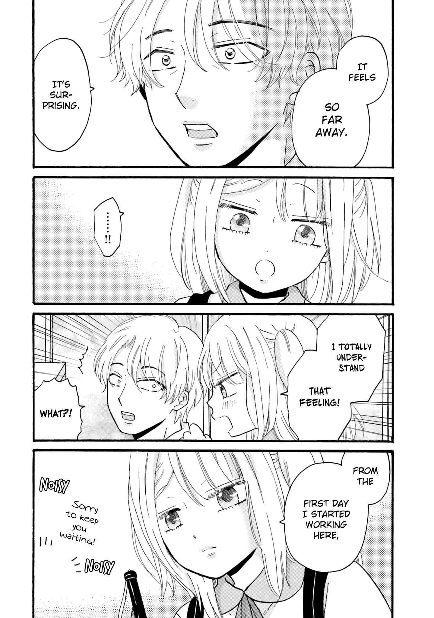 Yankee-kun to Hakujou Gaaru Chapter 81 page 17