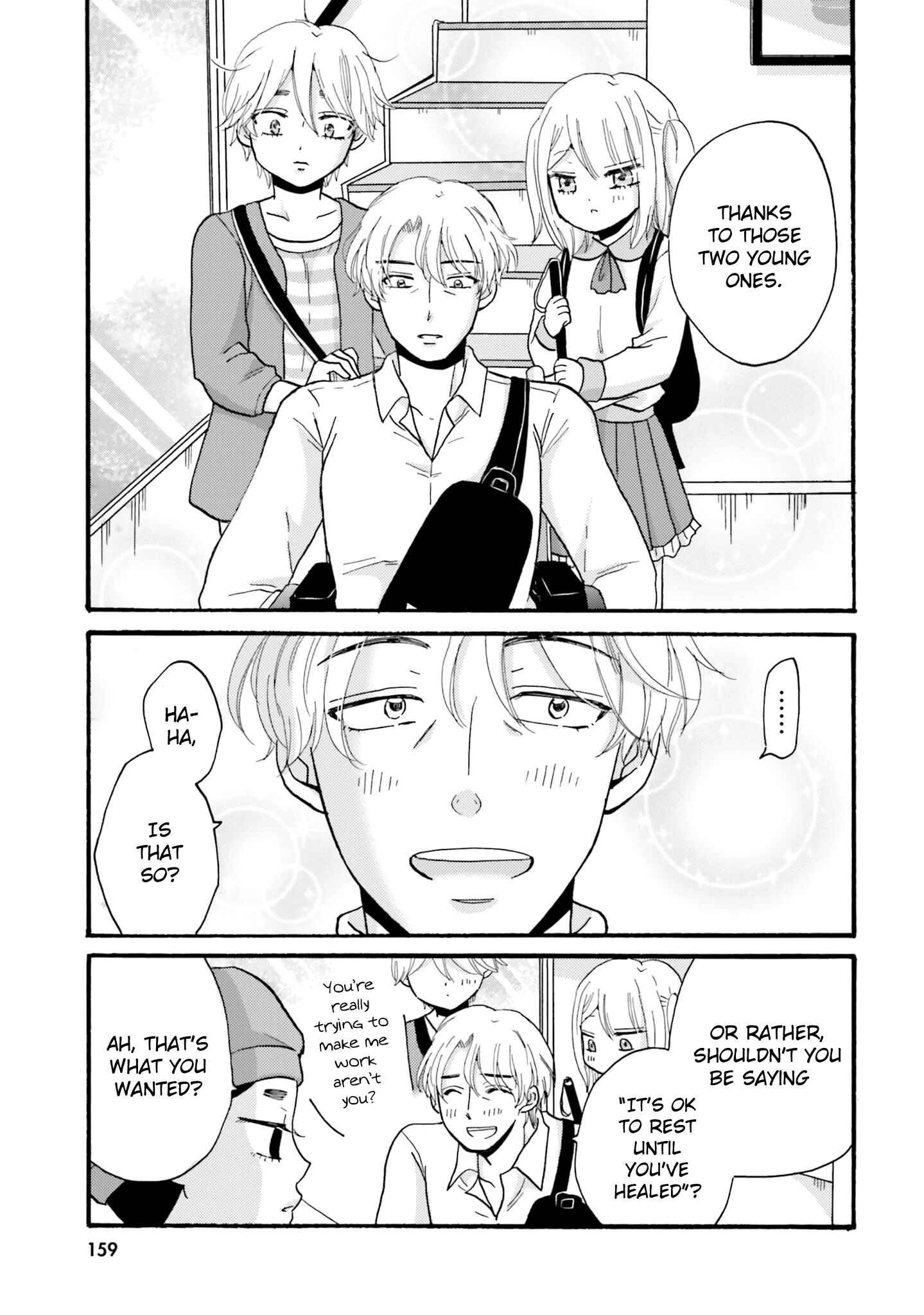 Yankee-kun to Hakujou Gaaru Chapter 81 page 20