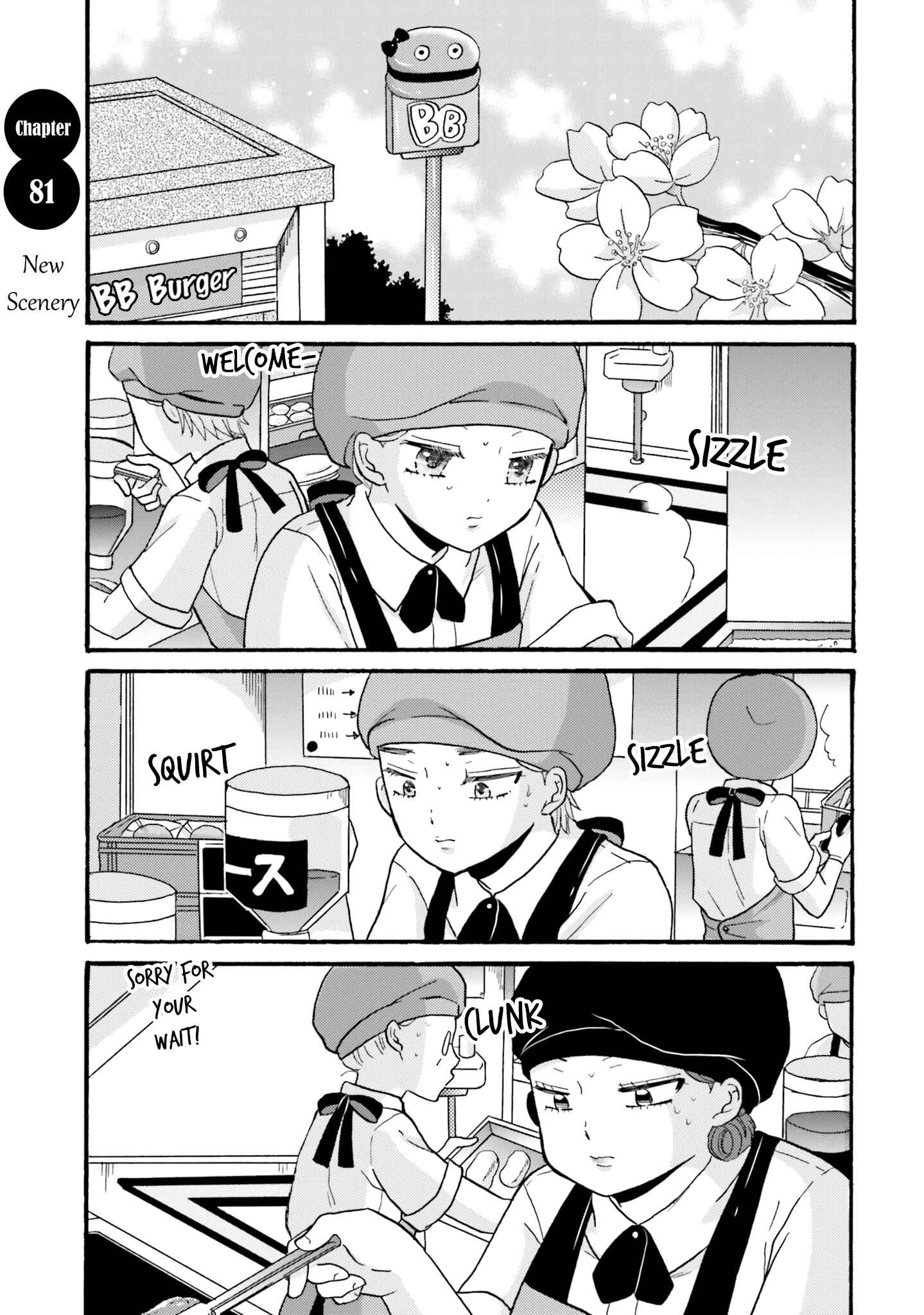 Yankee-kun to Hakujou Gaaru Chapter 81 page 2
