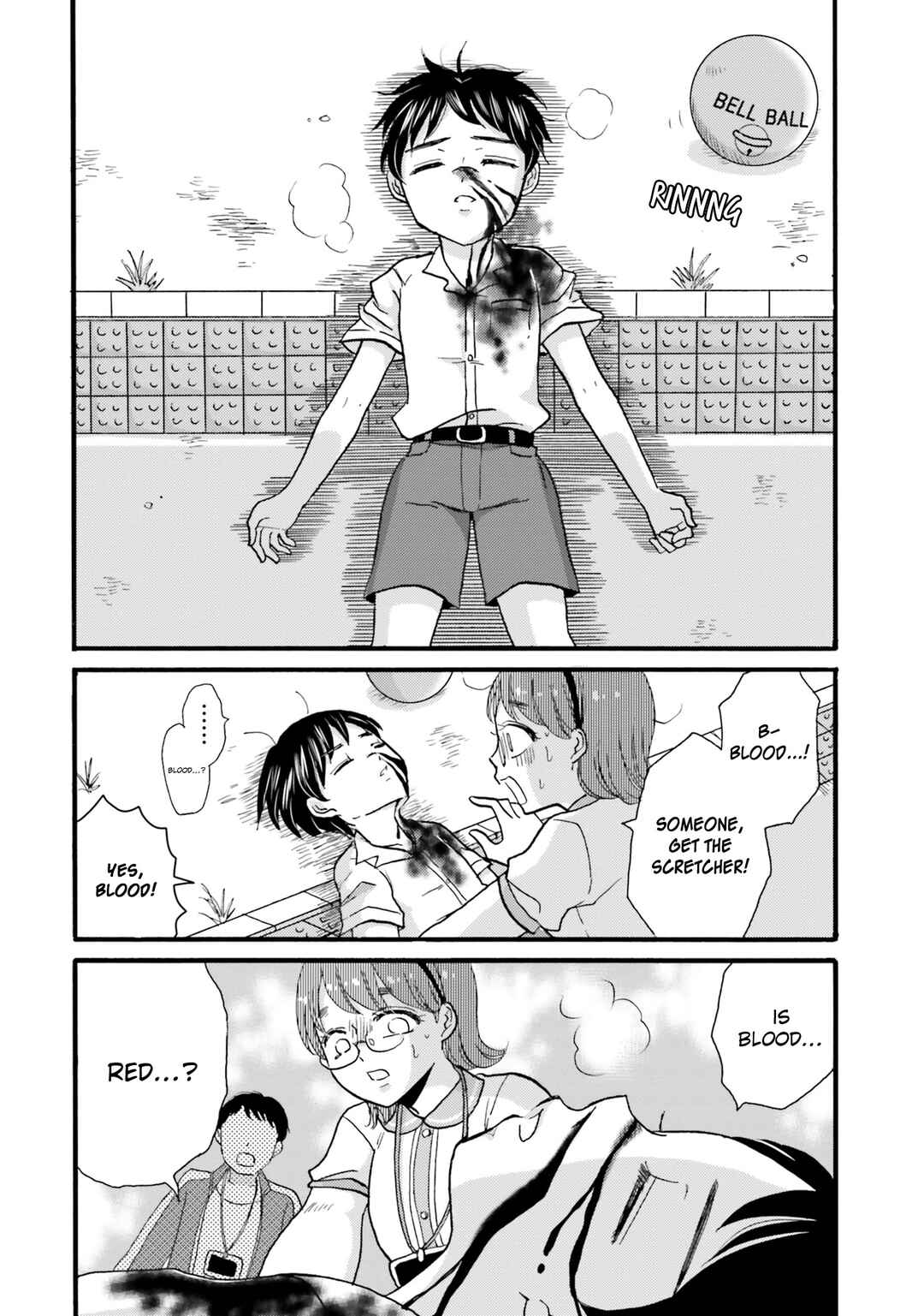 Yankee-kun to Hakujou Gaaru Chapter 94 page 11