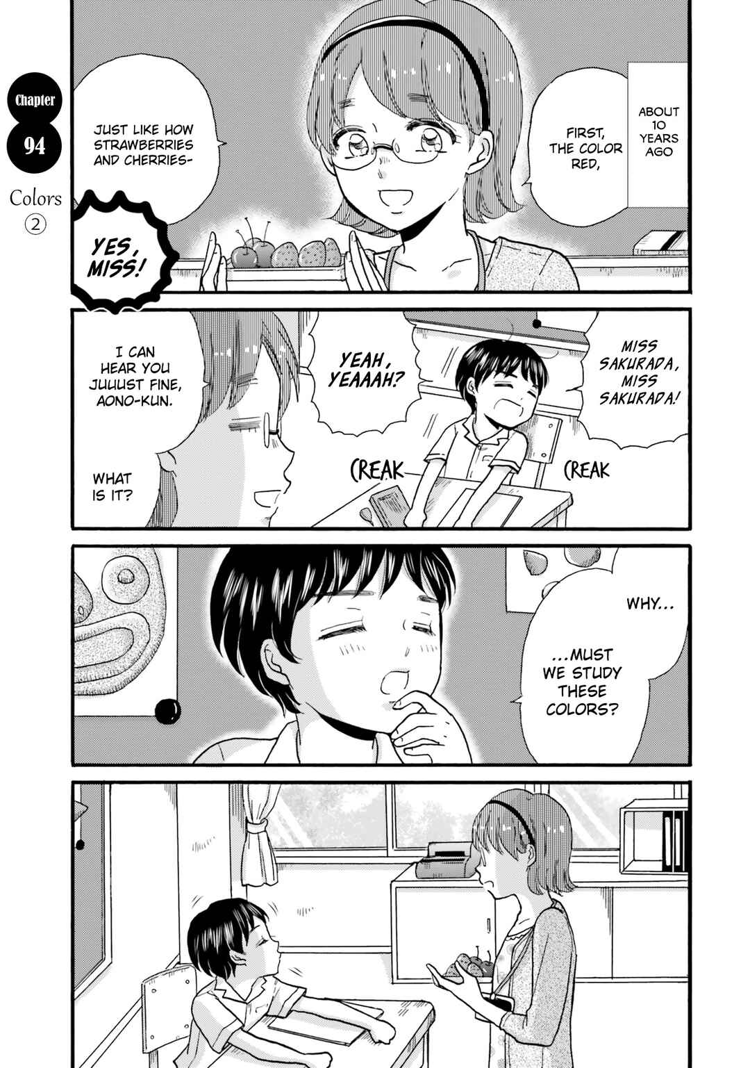 Yankee-kun to Hakujou Gaaru Chapter 94 page 2