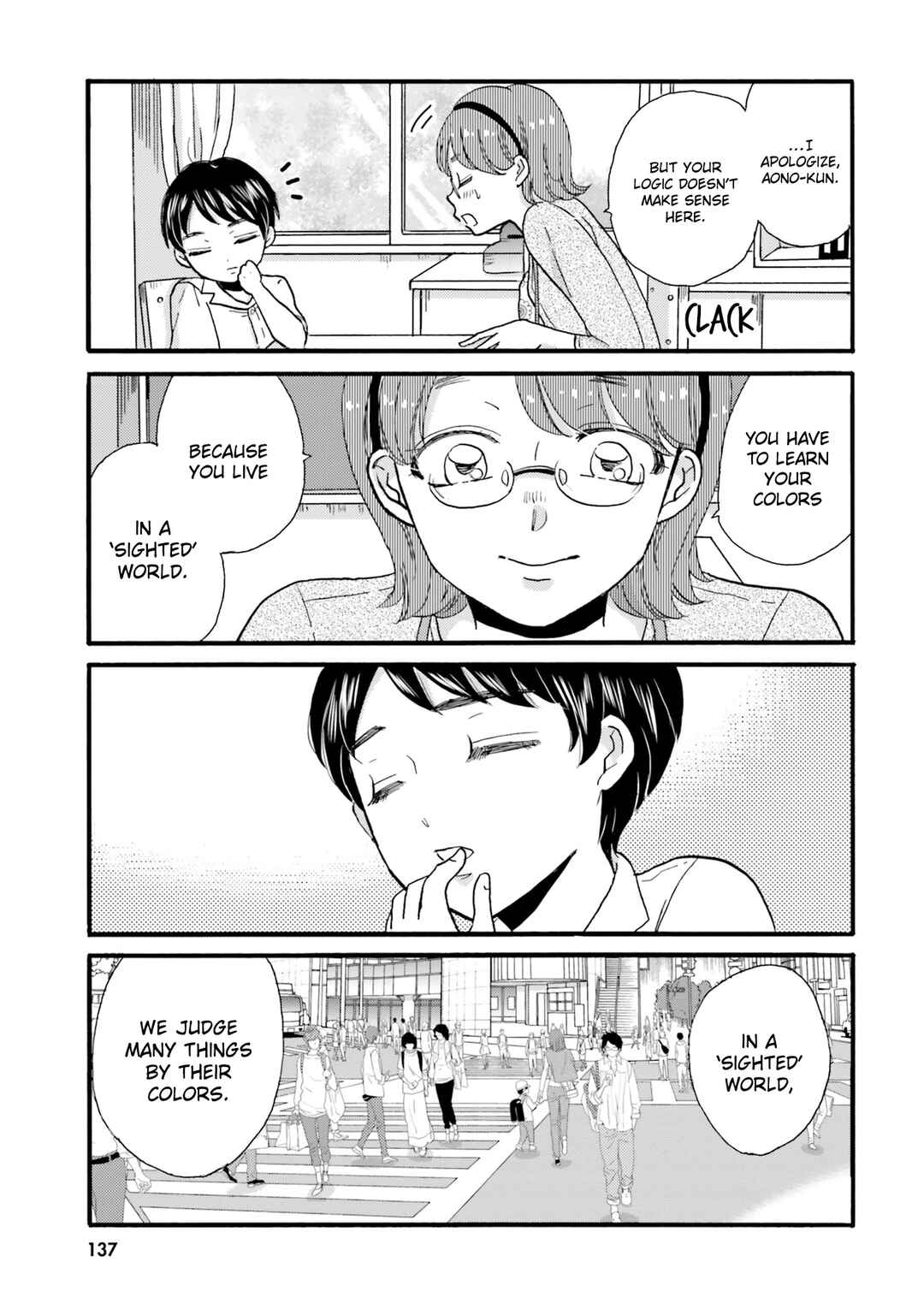 Yankee-kun to Hakujou Gaaru Chapter 94 page 4