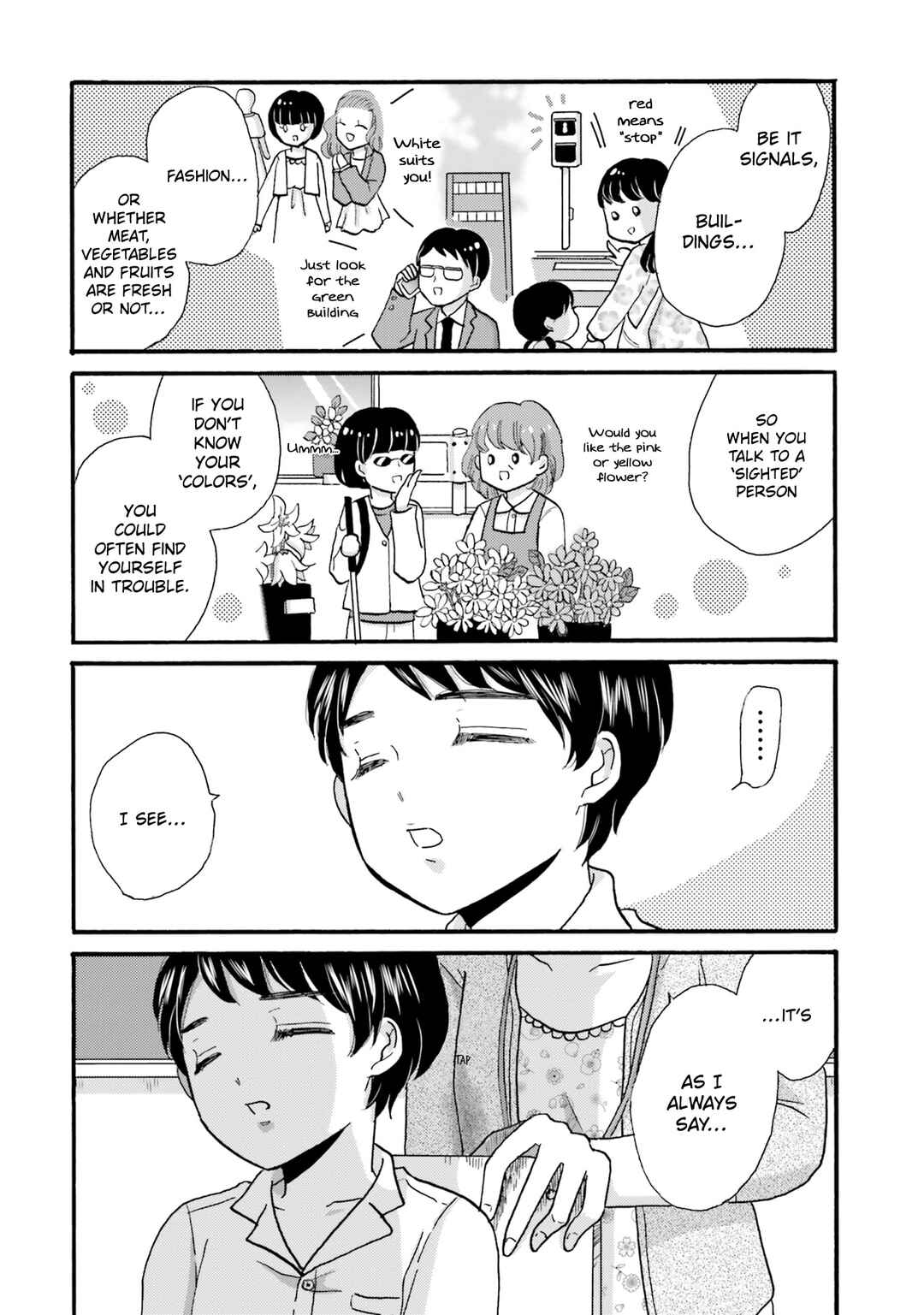 Yankee-kun to Hakujou Gaaru Chapter 94 page 5