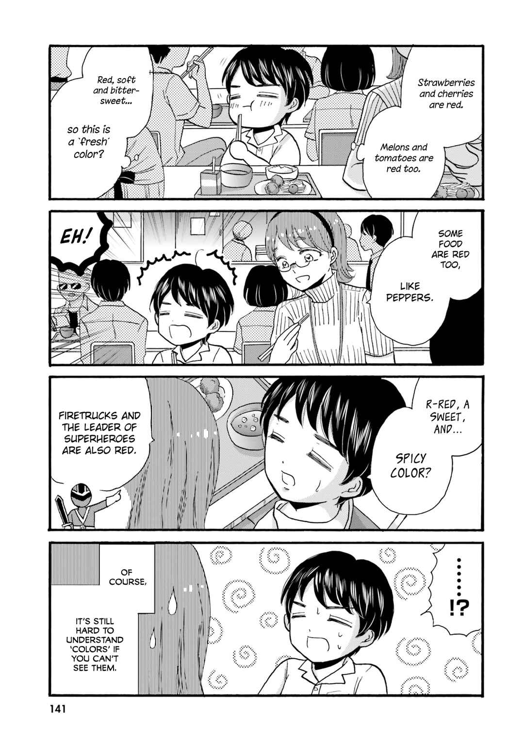 Yankee-kun to Hakujou Gaaru Chapter 94 page 8