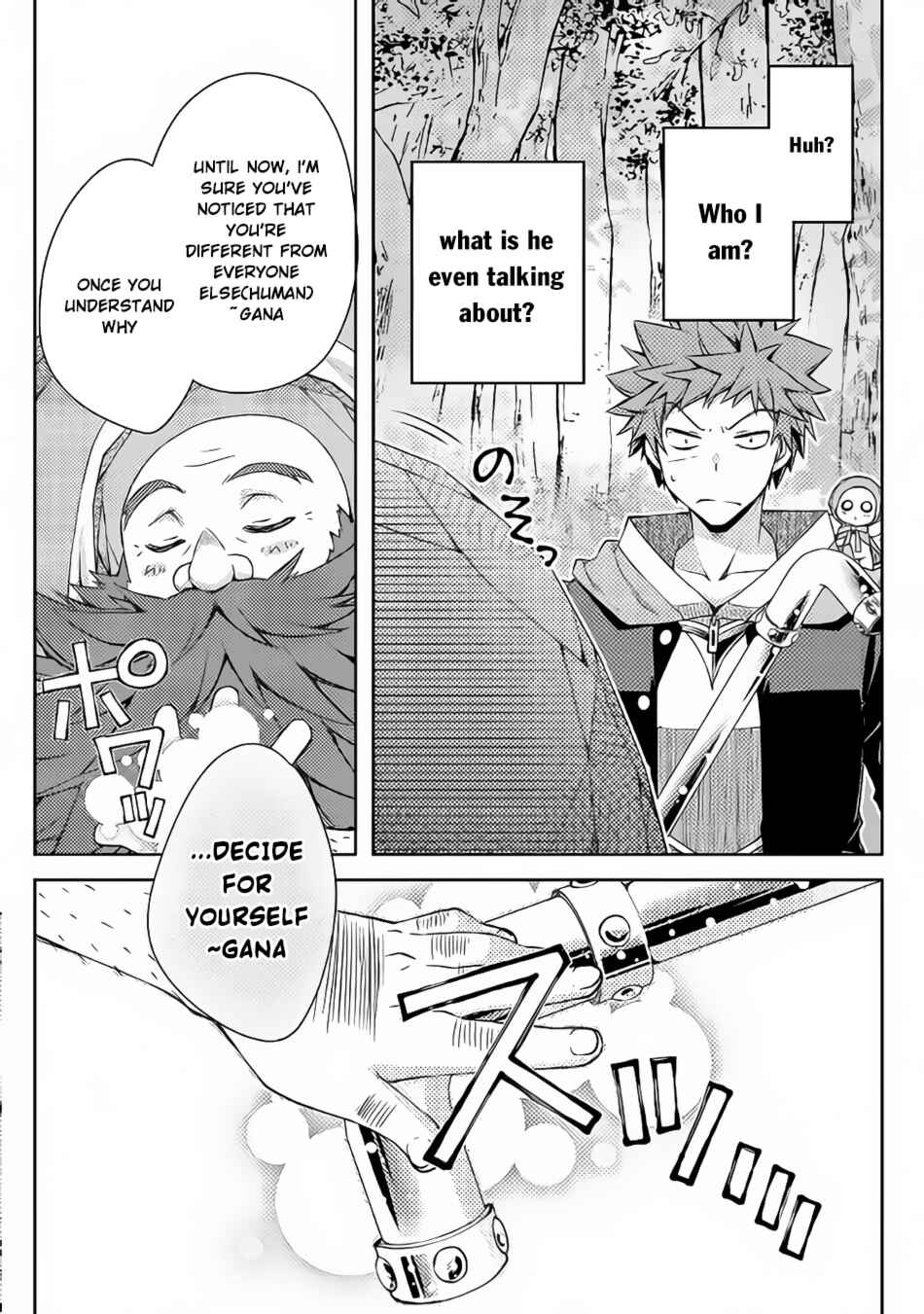 Yankee wa Isekai de Seirei ni Aisaremasu. Chapter 17 page 14