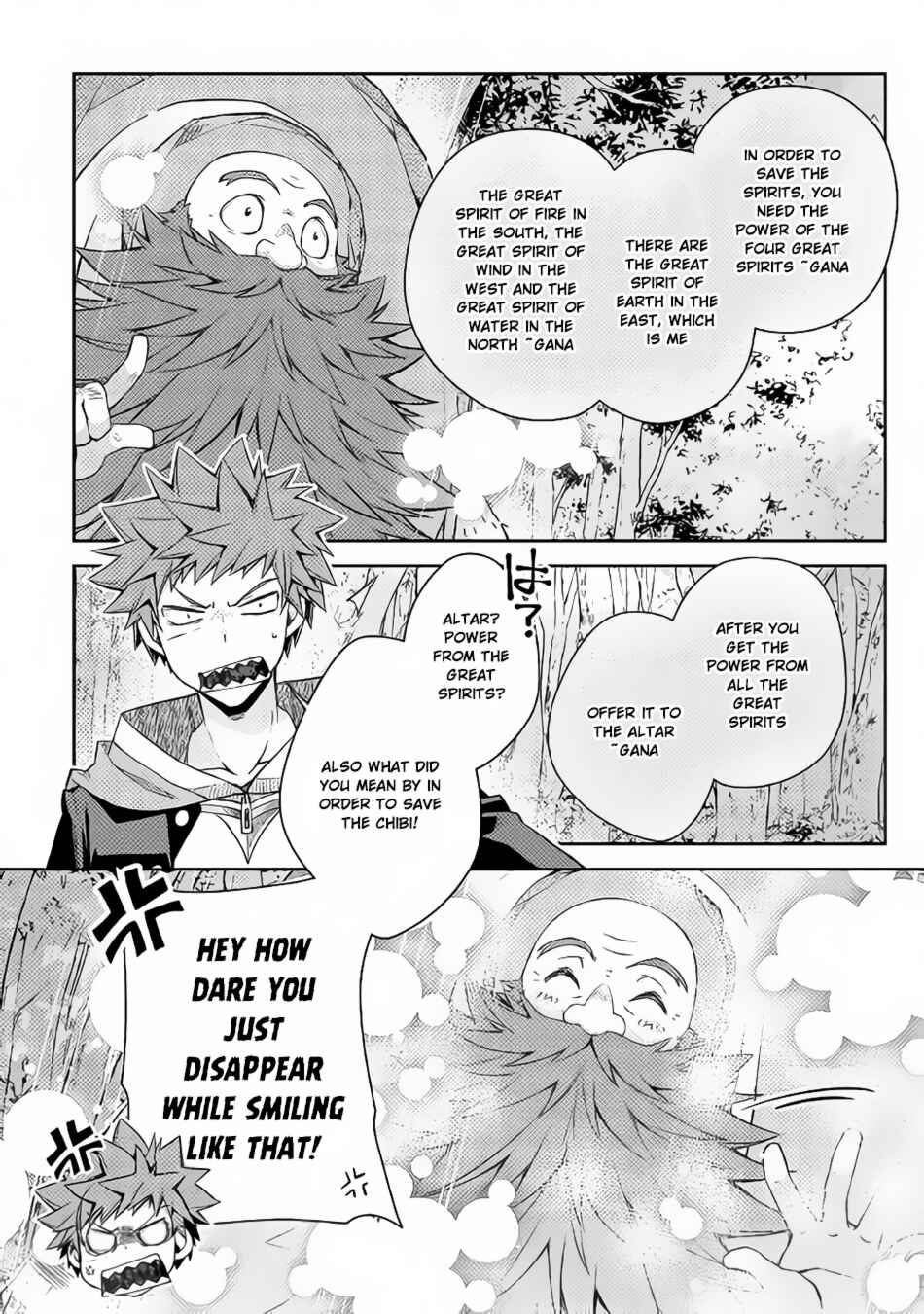 Yankee wa Isekai de Seirei ni Aisaremasu. Chapter 17 page 16