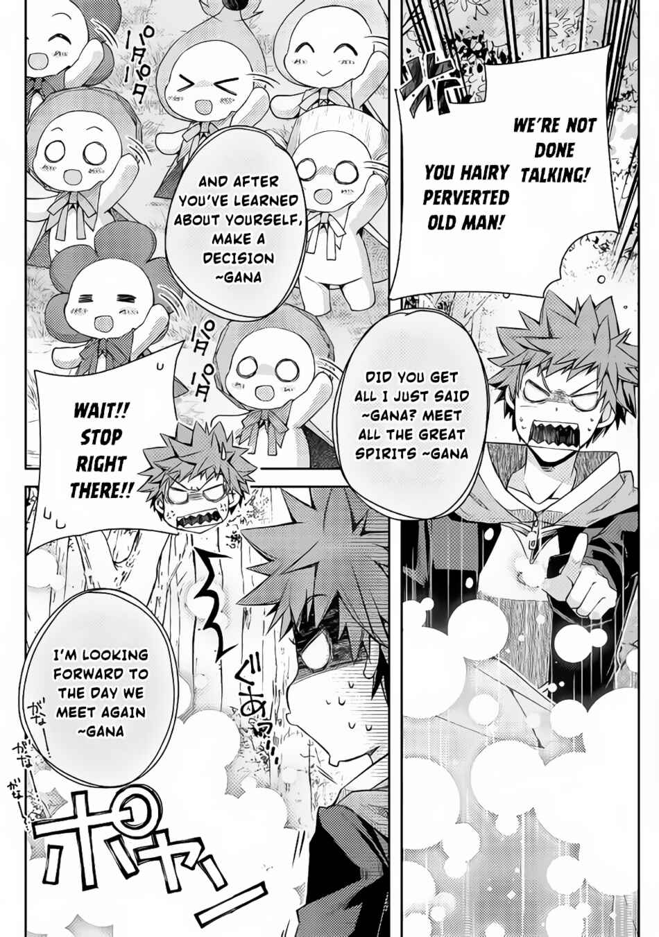 Yankee wa Isekai de Seirei ni Aisaremasu. Chapter 17 page 17