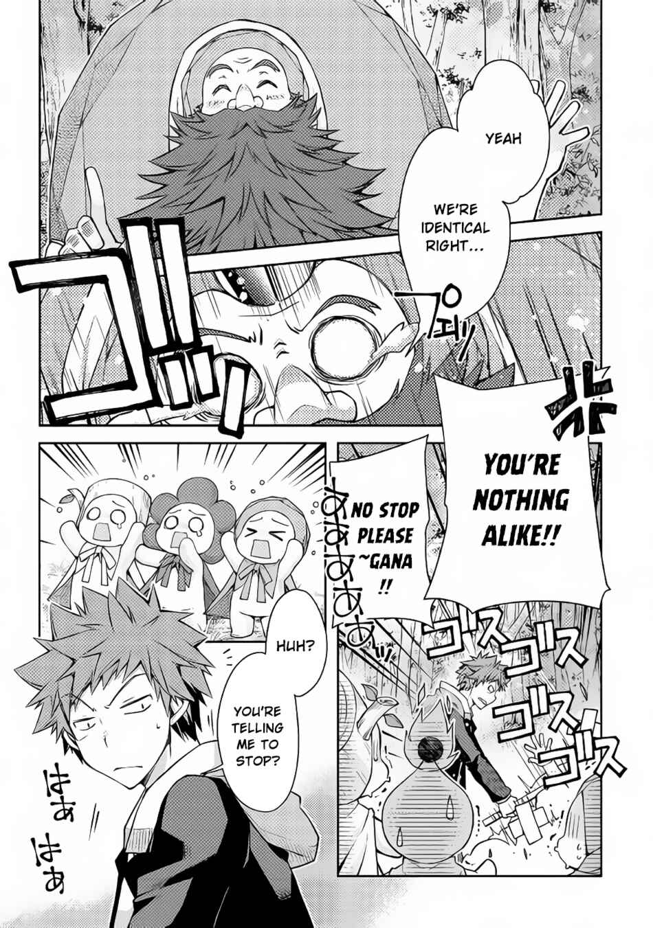 Yankee wa Isekai de Seirei ni Aisaremasu. Chapter 17 page 3