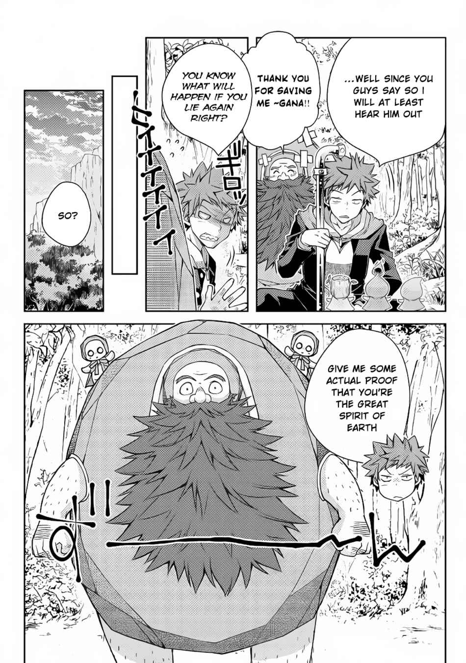 Yankee wa Isekai de Seirei ni Aisaremasu. Chapter 17 page 4