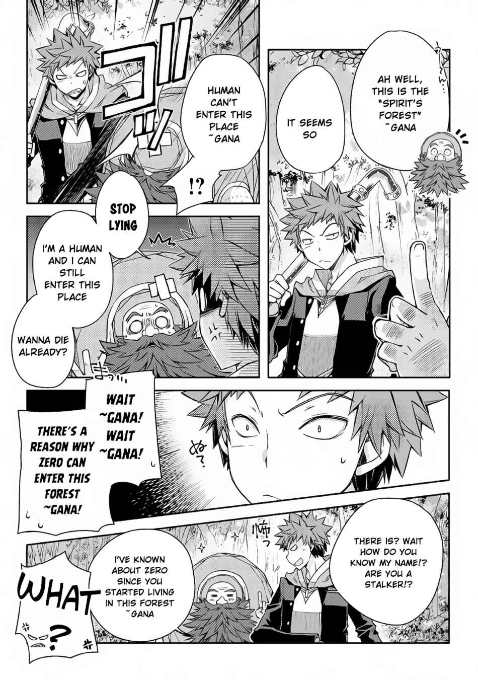 Yankee wa Isekai de Seirei ni Aisaremasu. Chapter 17 page 5