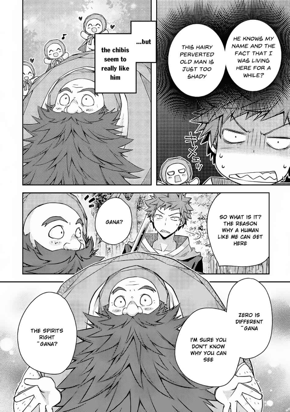 Yankee wa Isekai de Seirei ni Aisaremasu. Chapter 17 page 6