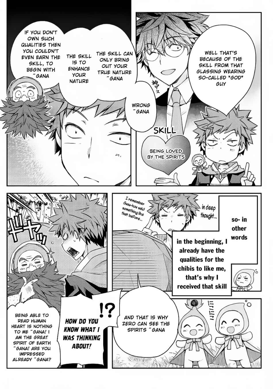 Yankee wa Isekai de Seirei ni Aisaremasu. Chapter 17 page 7
