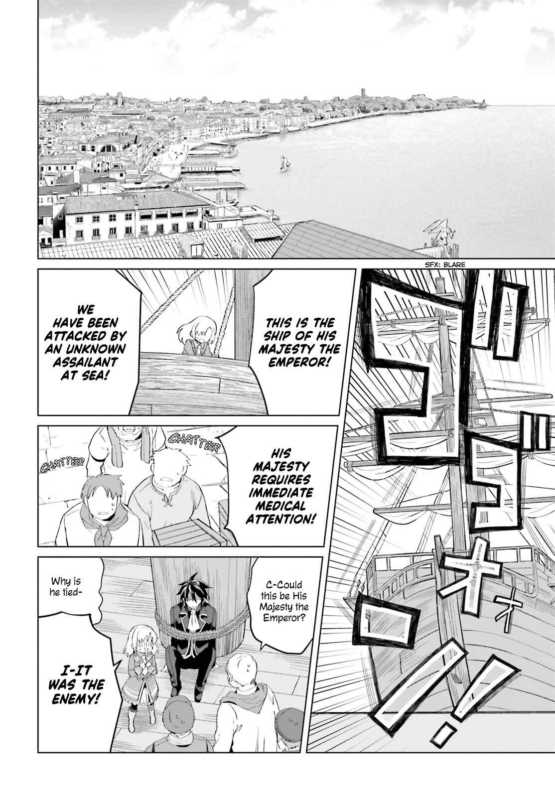 Yarinaoshi Reijou wa Ryuutei Heika wo Kouryaku-chuu Chapter 3 page 12