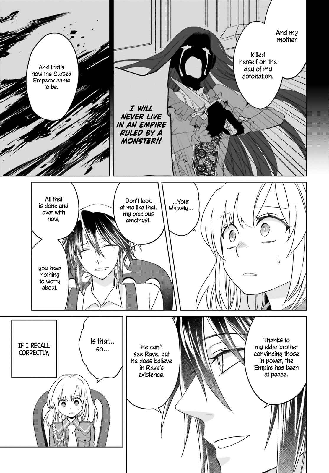 Yarinaoshi Reijou wa Ryuutei Heika wo Kouryaku-chuu Chapter 4 page 9