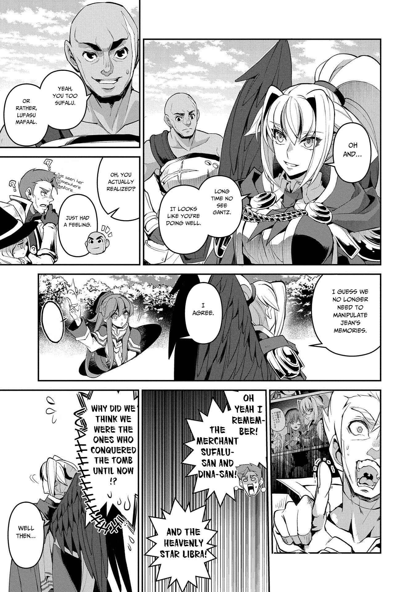 Yasei no Last Boss ga Arawareta! Chapter 31 page 11