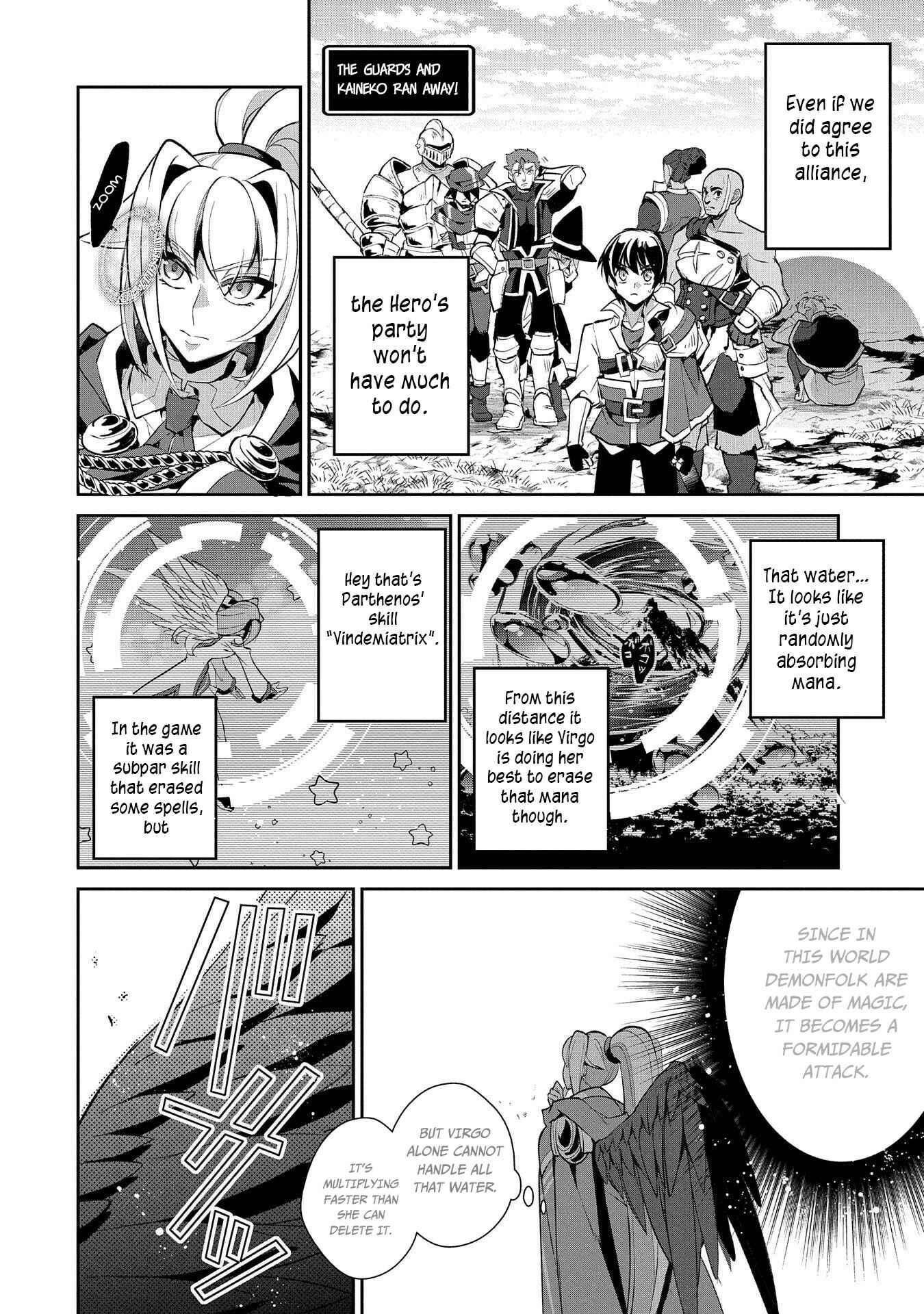 Yasei no Last Boss ga Arawareta! Chapter 31 page 12