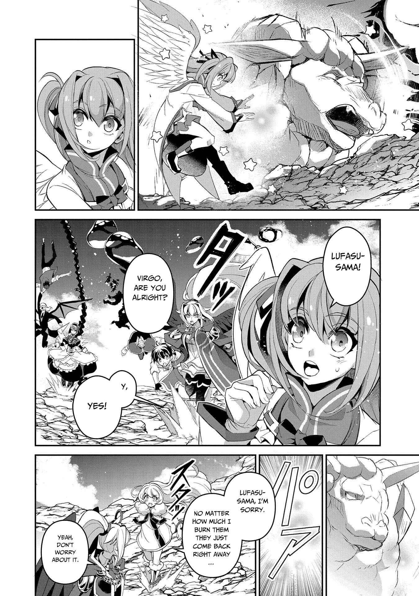 Yasei no Last Boss ga Arawareta! Chapter 31 page 14