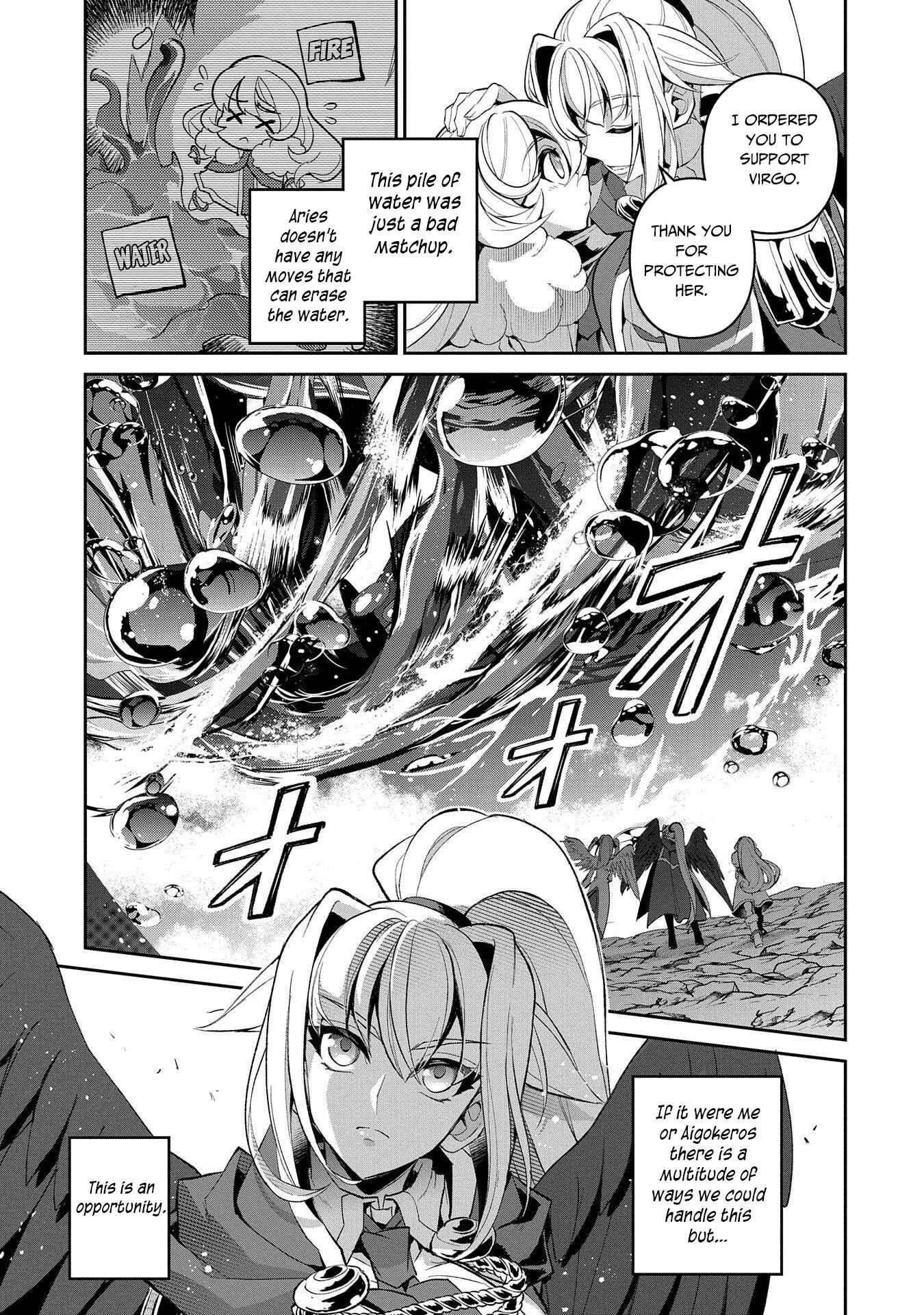 Yasei no Last Boss ga Arawareta! Chapter 31 page 15