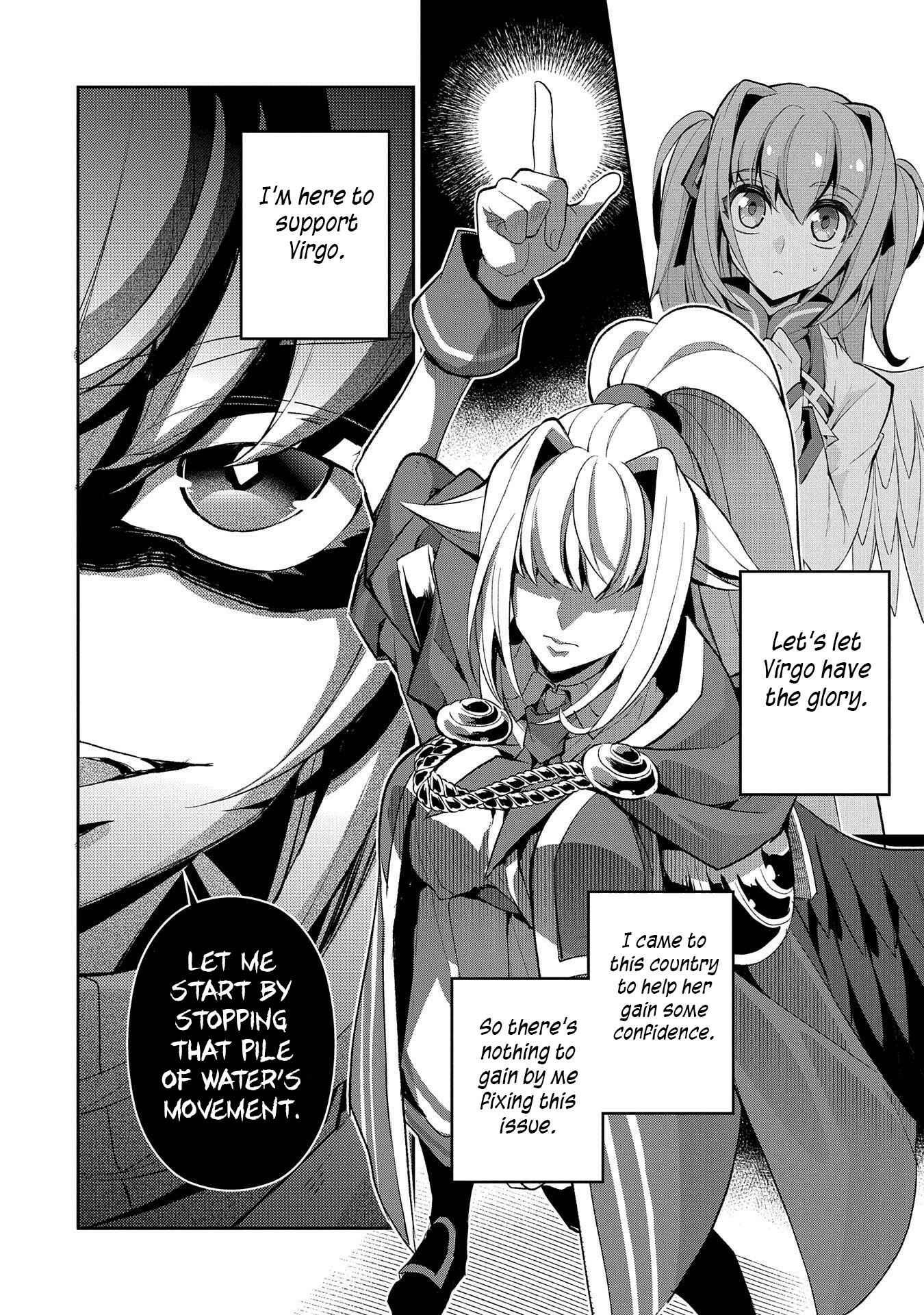 Yasei no Last Boss ga Arawareta! Chapter 31 page 16