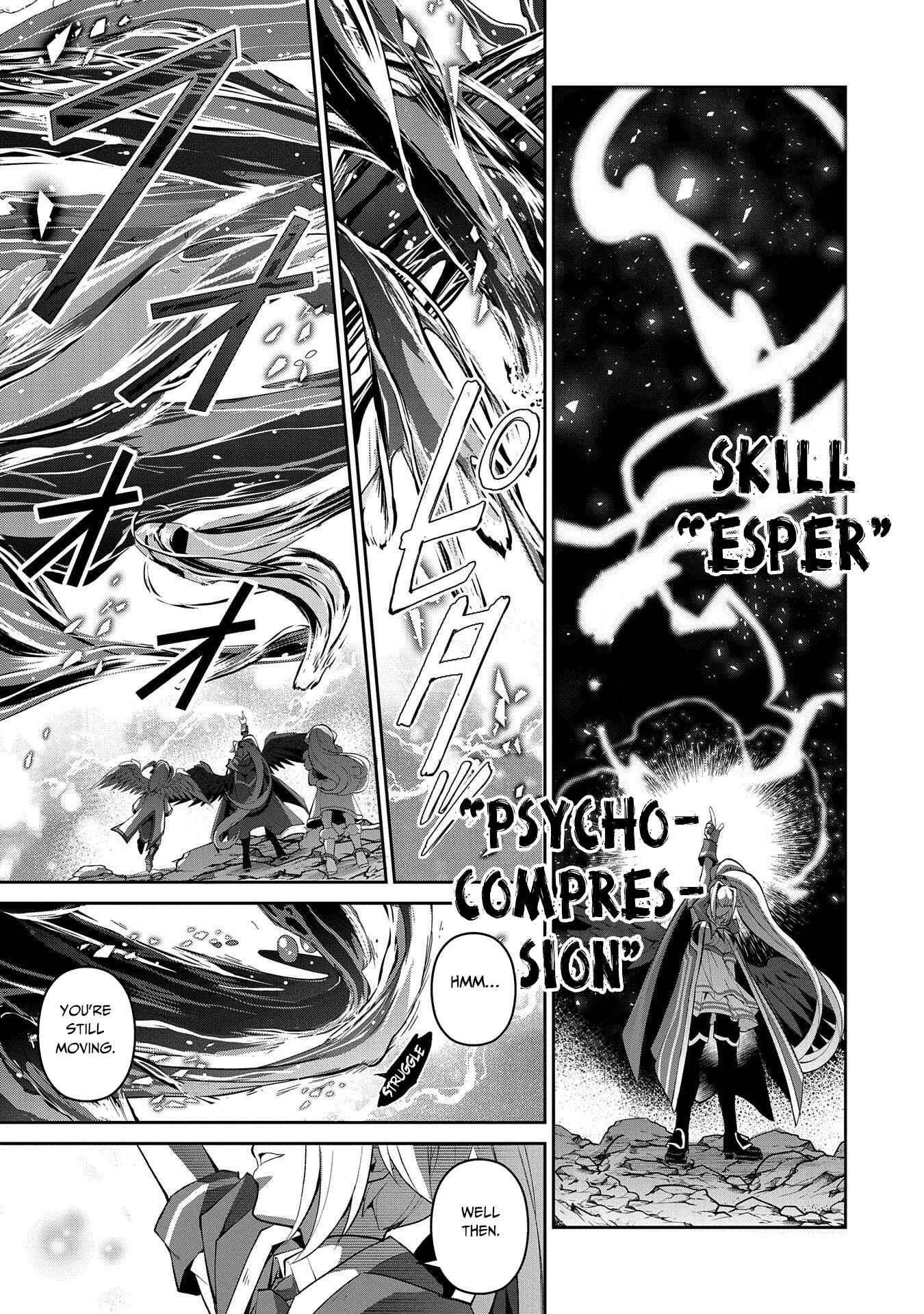 Yasei no Last Boss ga Arawareta! Chapter 31 page 17