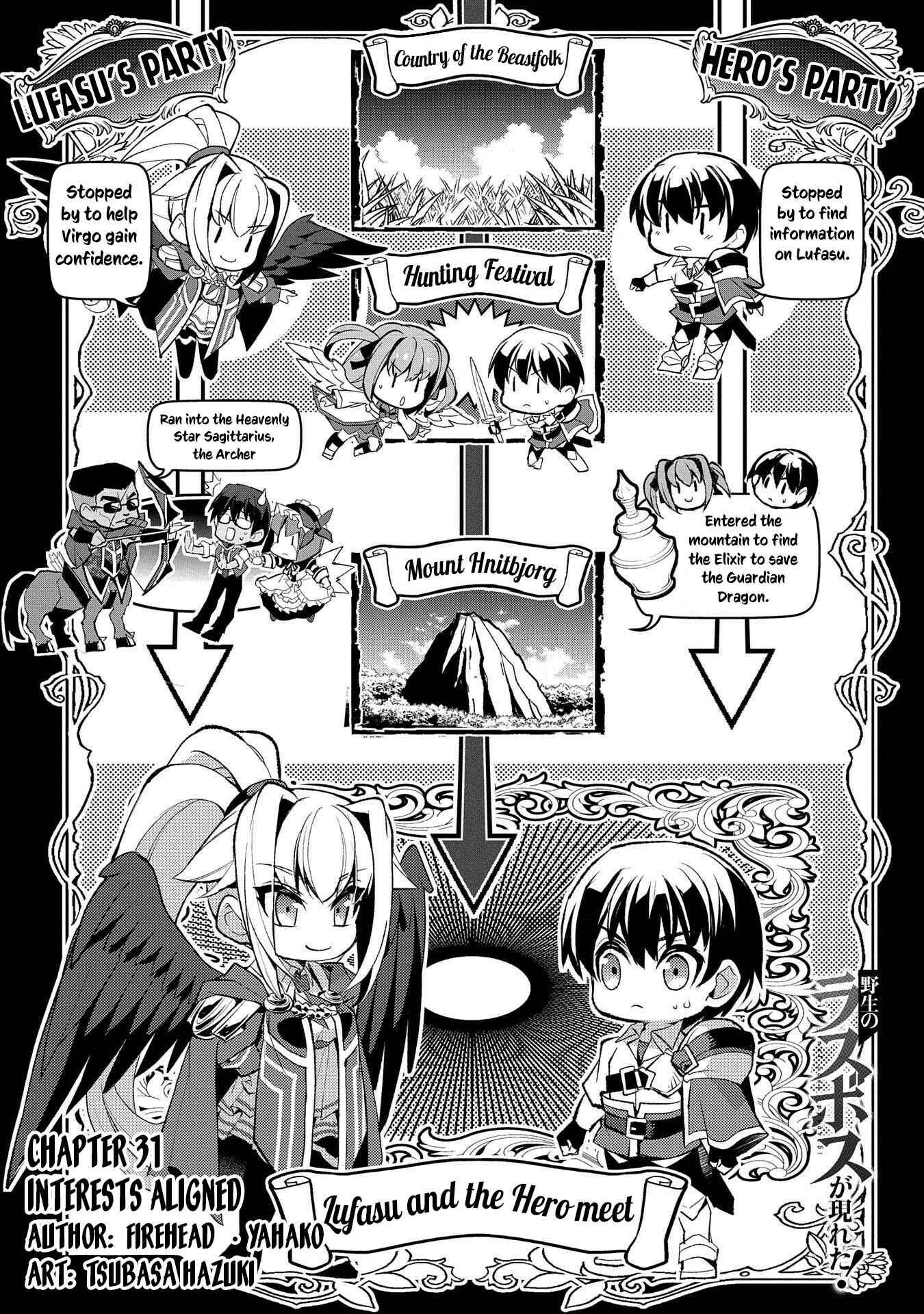 Yasei no Last Boss ga Arawareta! Chapter 31 page 1