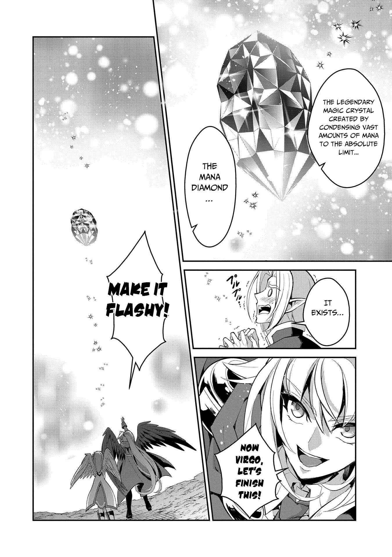 Yasei no Last Boss ga Arawareta! Chapter 31 page 20