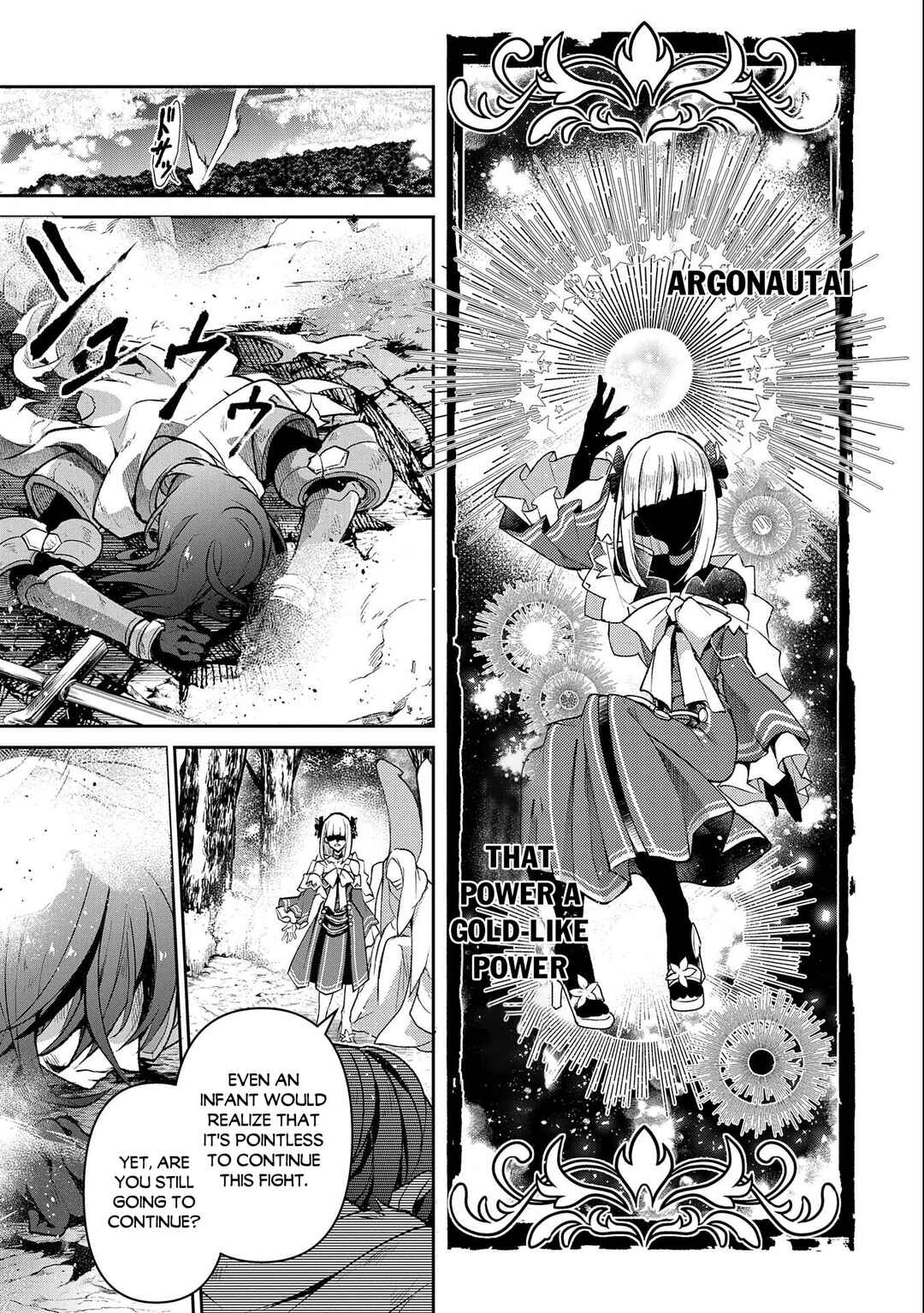 Yasei no Last Boss ga Arawareta! Chapter 41.1 page 9