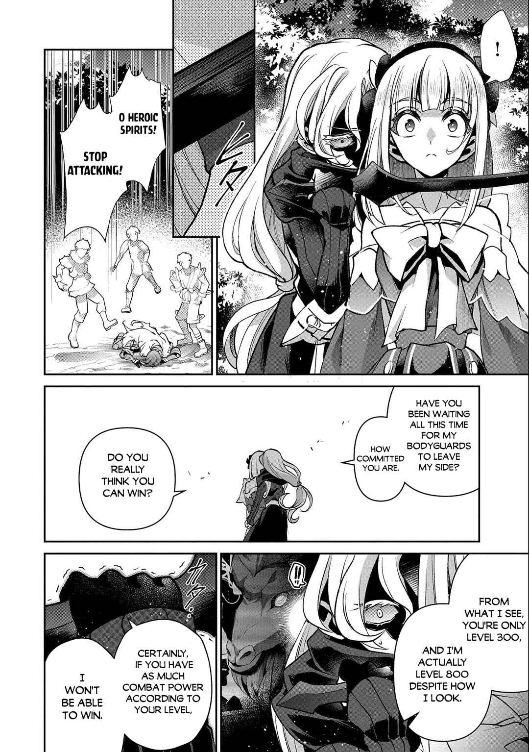 Yasei no Last Boss ga Arawareta! Chapter 41.1 page 12