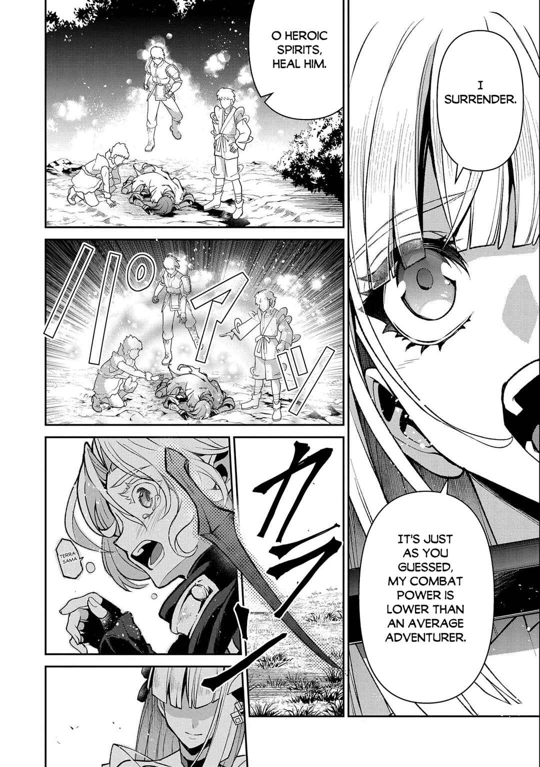 Yasei no Last Boss ga Arawareta! Chapter 41.1 page 14