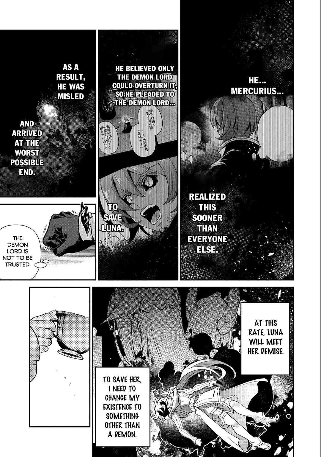 Yasei no Last Boss ga Arawareta! Chapter 41.1 page 19