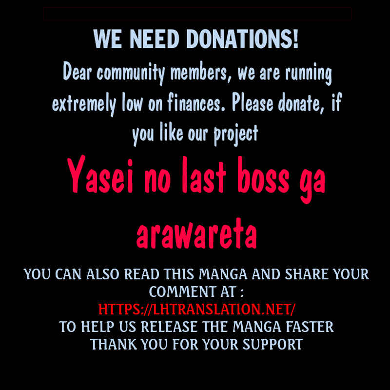 Yasei no Last Boss ga Arawareta! Chapter 41.1 page 25