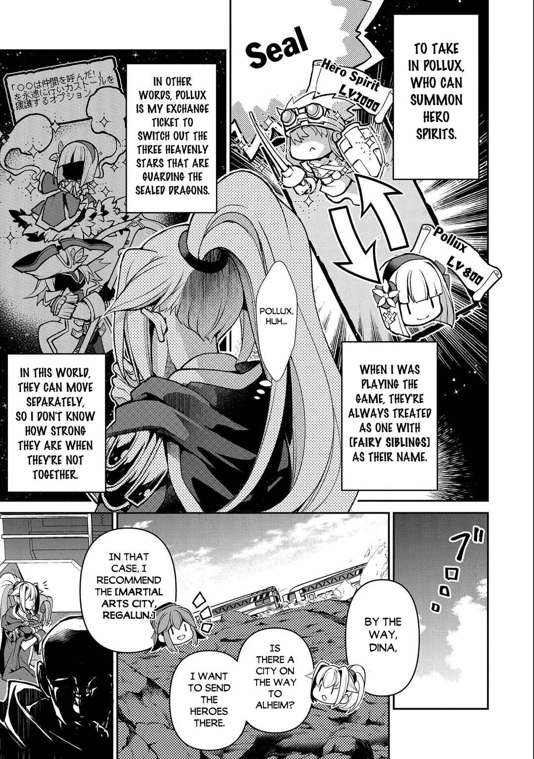 Yasei no Last Boss ga Arawareta! Chapter 41.2 page 9