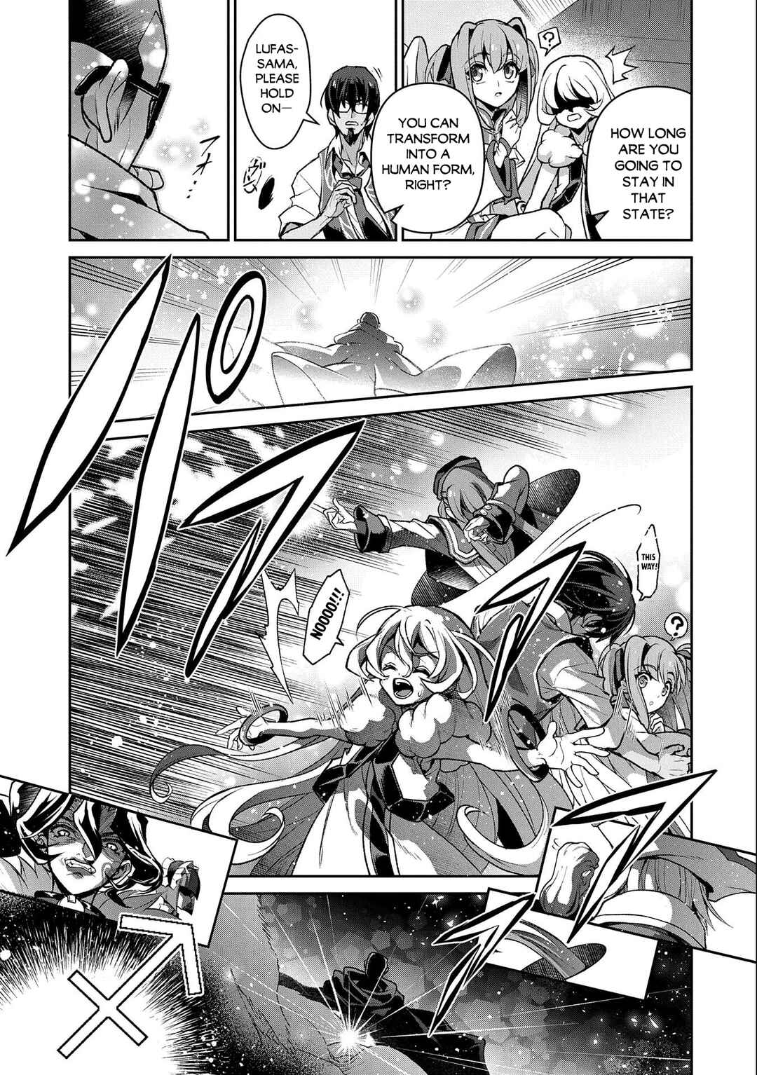 Yasei no Last Boss ga Arawareta! Chapter 41.2 page 11