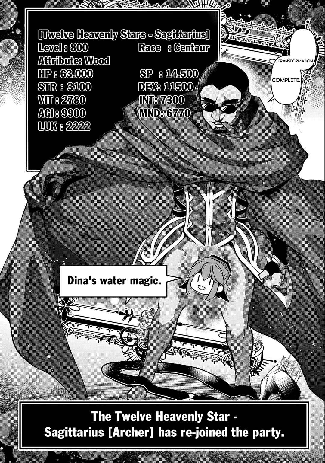 Yasei no Last Boss ga Arawareta! Chapter 41.2 page 12