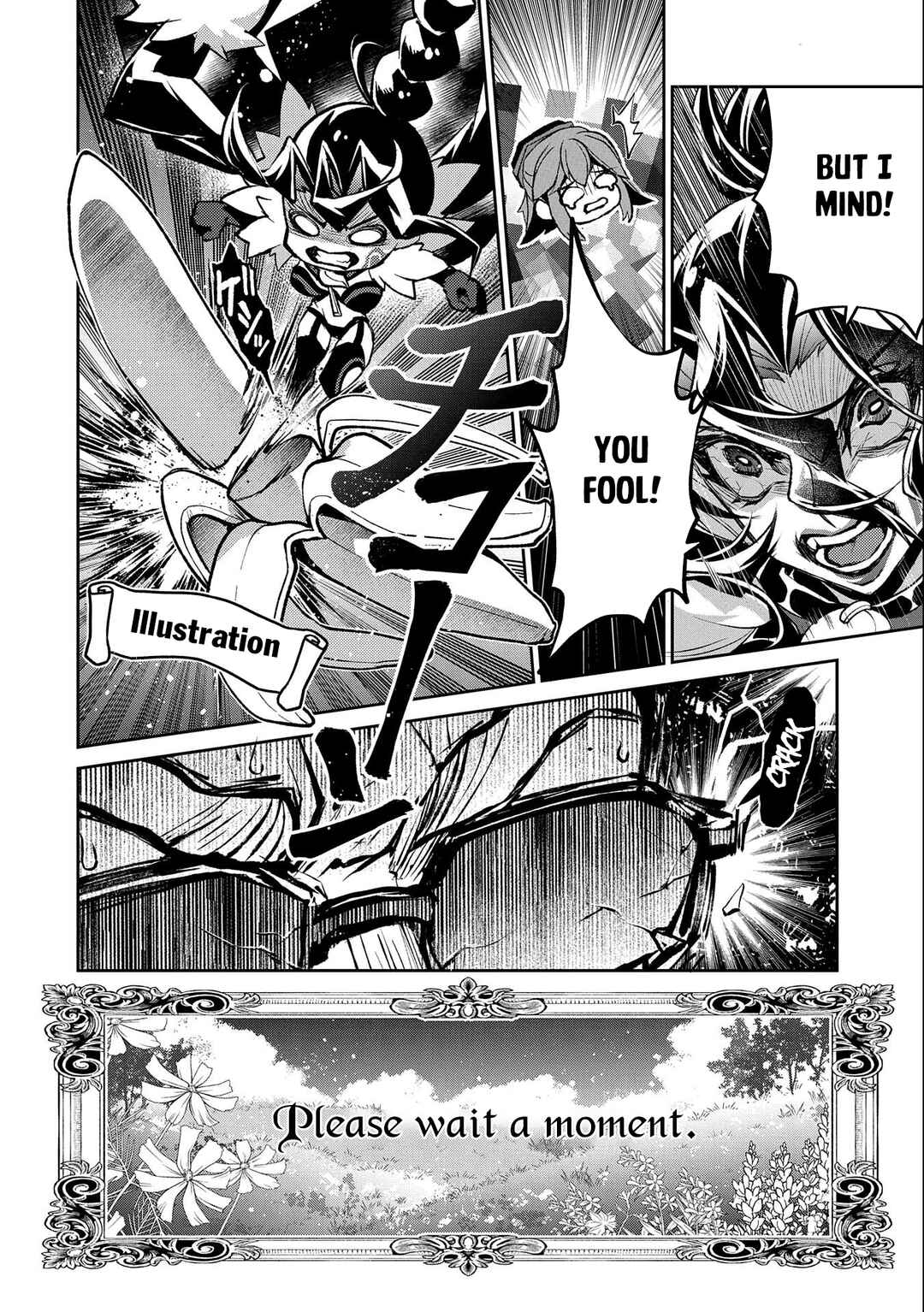 Yasei no Last Boss ga Arawareta! Chapter 41.2 page 14