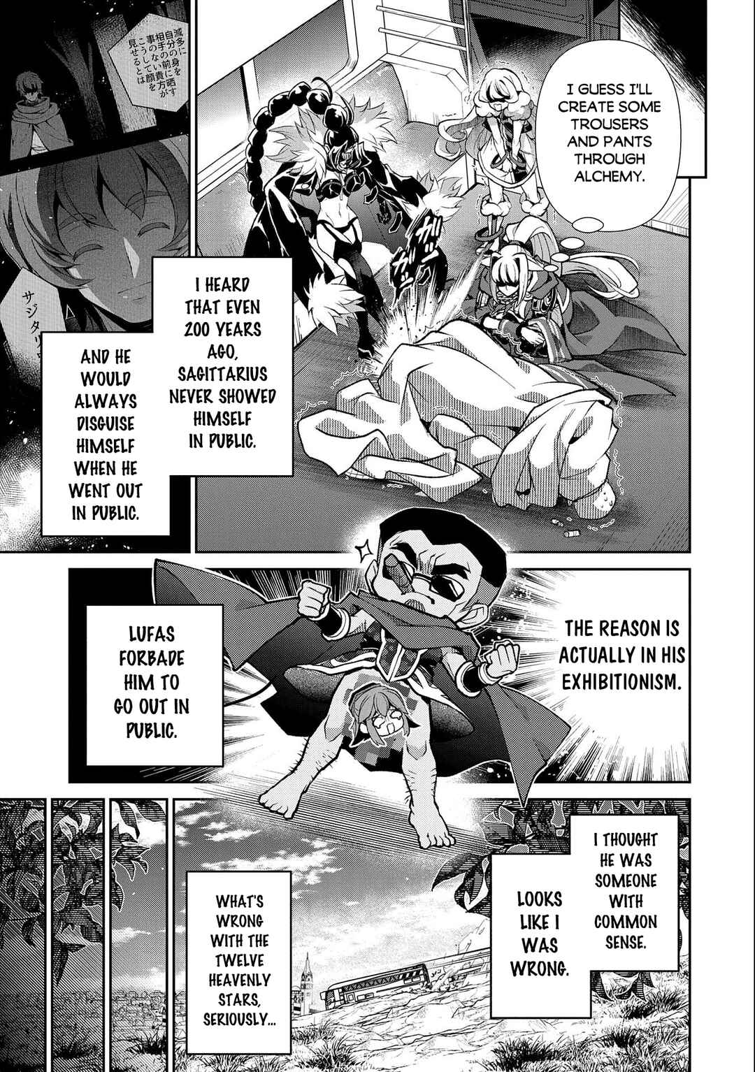 Yasei no Last Boss ga Arawareta! Chapter 41.2 page 15