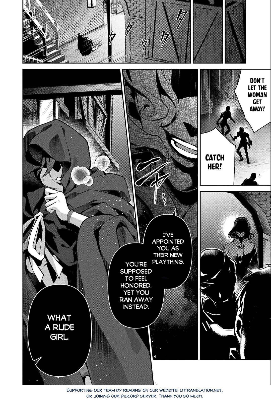 Yasei no Last Boss ga Arawareta! Chapter 41.2 page 16